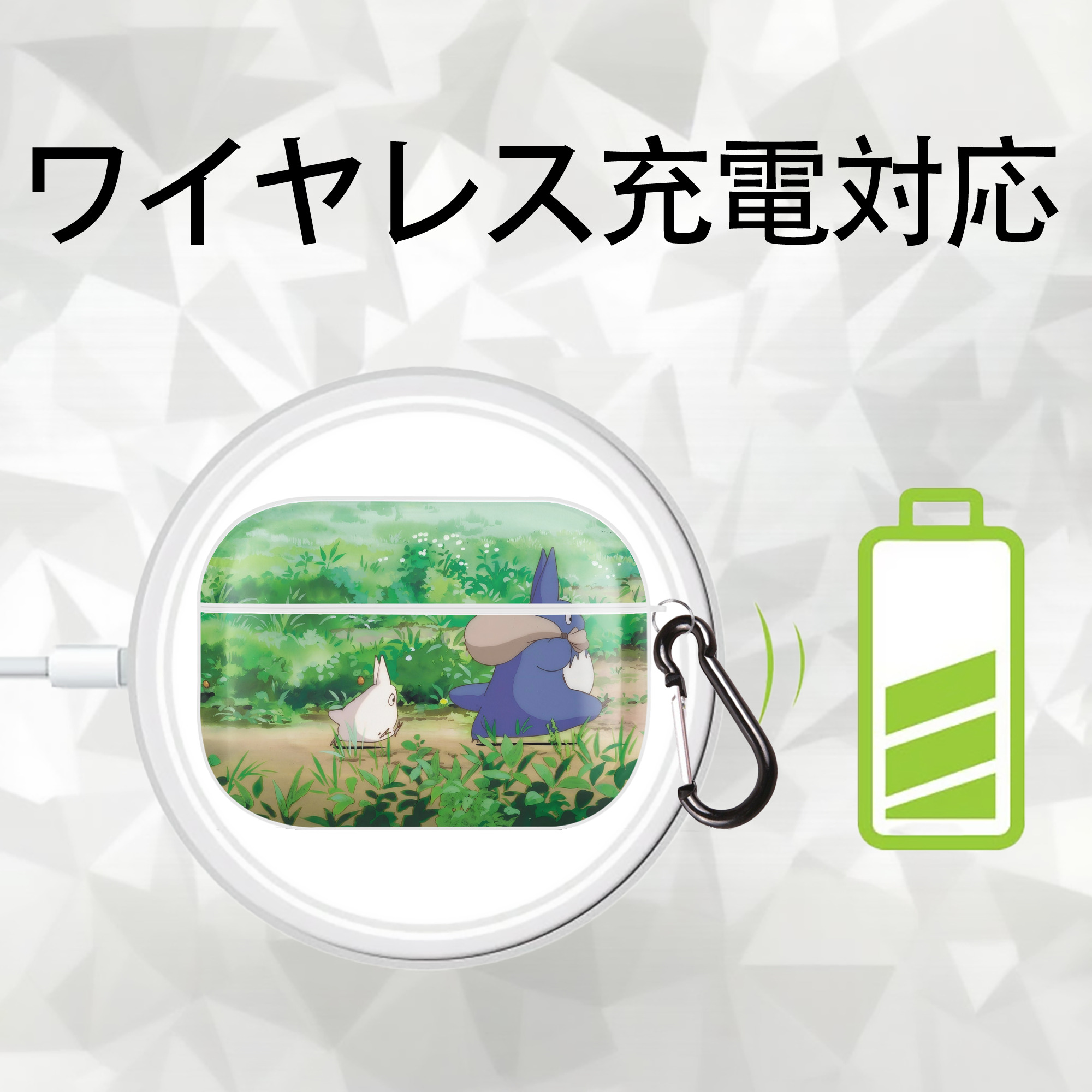 となりのトトロ 草壁メイ 草壁サツキ My Neighbor Totoro Satsuki Kusakabe Mei Kusakabe 【AirPods Pro用】ハードシェル保護ケース 耐衝撃・防指紋・カラビナ付き商品仕様