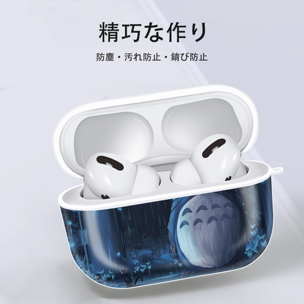 となりのトトロ 草壁メイ 草壁サツキ My Neighbor Totoro Satsuki Kusakabe Mei Kusakabe 【AirPods Pro用】ハードシェル保護ケース 耐衝撃・防指紋・カラビナ付き商品仕様