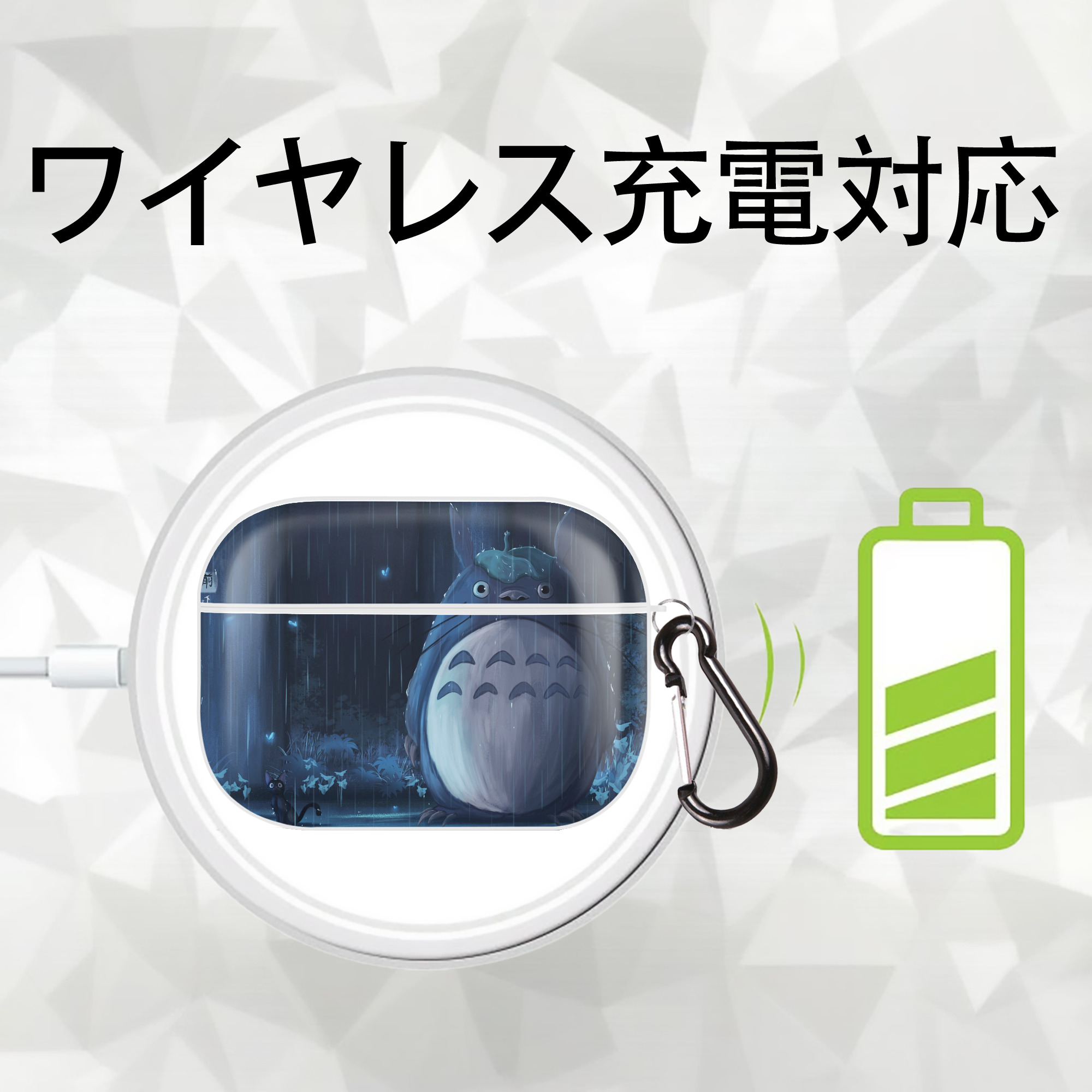 となりのトトロ 草壁メイ 草壁サツキ My Neighbor Totoro Satsuki Kusakabe Mei Kusakabe 【AirPods Pro用】ハードシェル保護ケース 耐衝撃・防指紋・カラビナ付き商品仕様