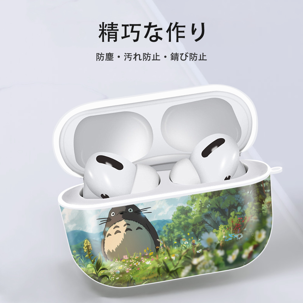 となりのトトロ 草壁メイ 草壁サツキ My Neighbor Totoro Satsuki Kusakabe Mei Kusakabe 【AirPods Pro用】ハードシェル保護ケース 耐衝撃・防指紋・カラビナ付き商品仕様