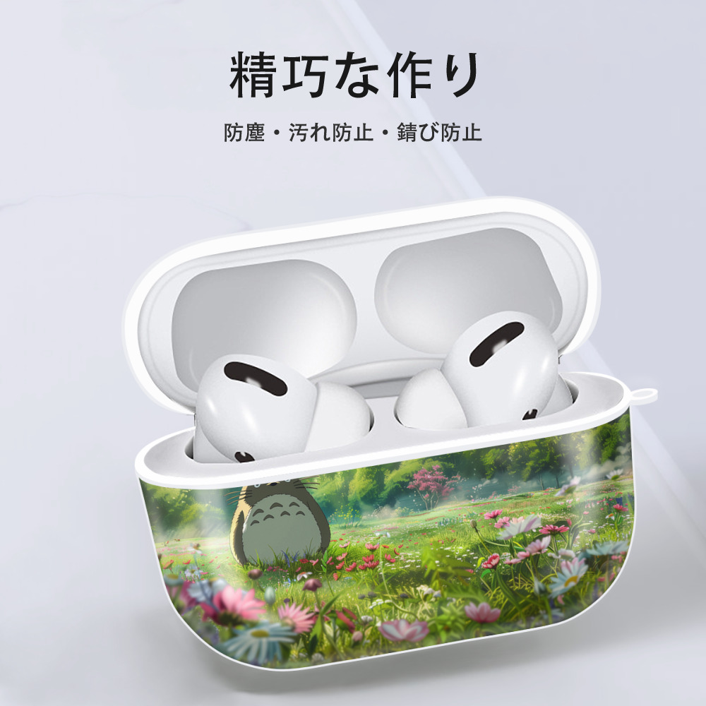 となりのトトロ 草壁メイ 草壁サツキ My Neighbor Totoro Satsuki Kusakabe Mei Kusakabe 【AirPods Pro用】ハードシェル保護ケース 耐衝撃・防指紋・カラビナ付き商品仕様