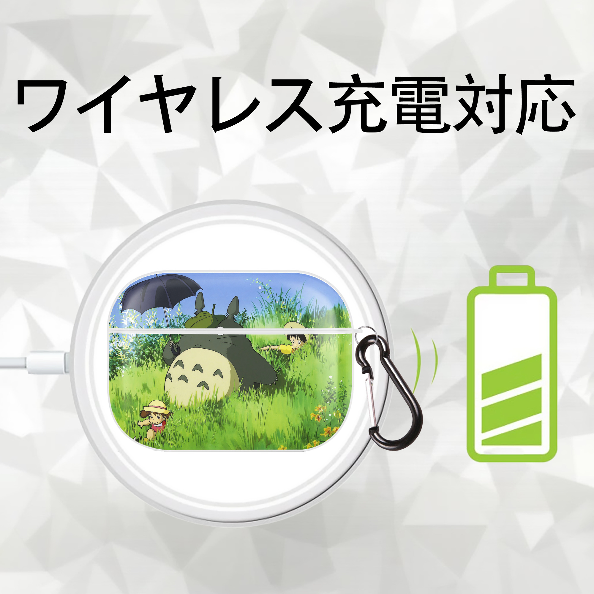 となりのトトロ 草壁メイ 草壁サツキ My Neighbor Totoro Satsuki Kusakabe Mei Kusakabe 【AirPods Pro用】ハードシェル保護ケース 耐衝撃・防指紋・カラビナ付き商品仕様