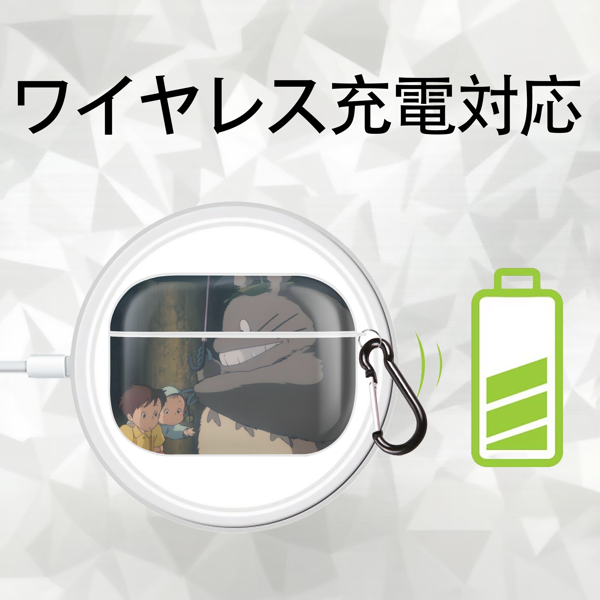 となりのトトロ 草壁メイ 草壁サツキ My Neighbor Totoro Satsuki Kusakabe Mei Kusakabe 【AirPods Pro用】ハードシェル保護ケース 耐衝撃・防指紋・カラビナ付き商品仕様