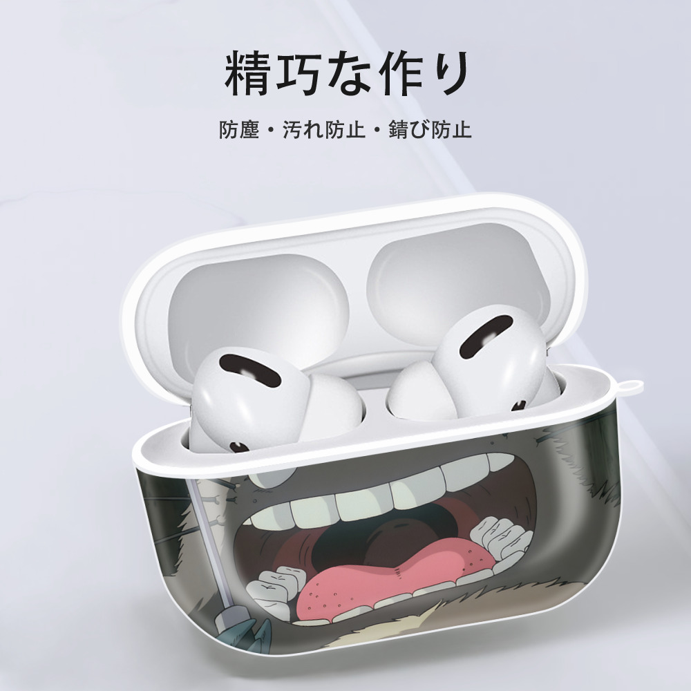 となりのトトロ 草壁メイ 草壁サツキ My Neighbor Totoro Satsuki Kusakabe Mei Kusakabe 【AirPods Pro用】ハードシェル保護ケース 耐衝撃・防指紋・カラビナ付き商品仕様