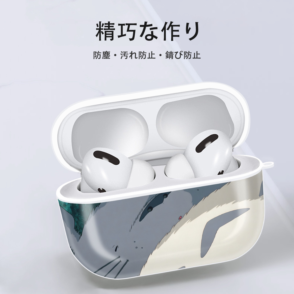 となりのトトロ 草壁メイ 草壁サツキ My Neighbor Totoro Satsuki Kusakabe Mei Kusakabe 【AirPods Pro用】ハードシェル保護ケース 耐衝撃・防指紋・カラビナ付き商品仕様