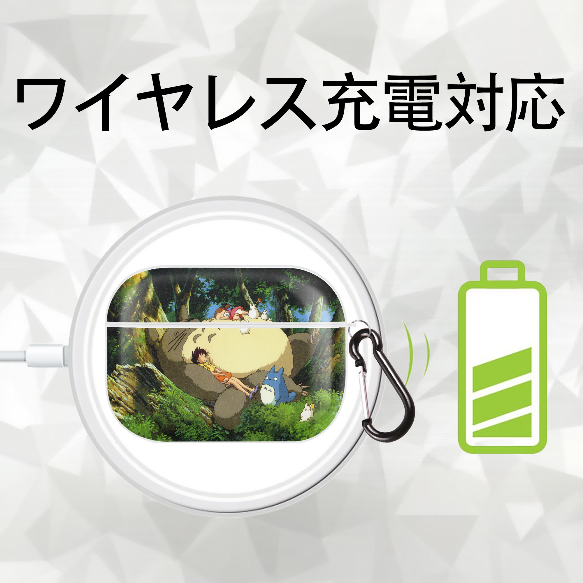となりのトトロ 草壁メイ 草壁サツキ My Neighbor Totoro Satsuki Kusakabe Mei Kusakabe 【AirPods Pro用】ハードシェル保護ケース 耐衝撃・防指紋・カラビナ付き商品仕様