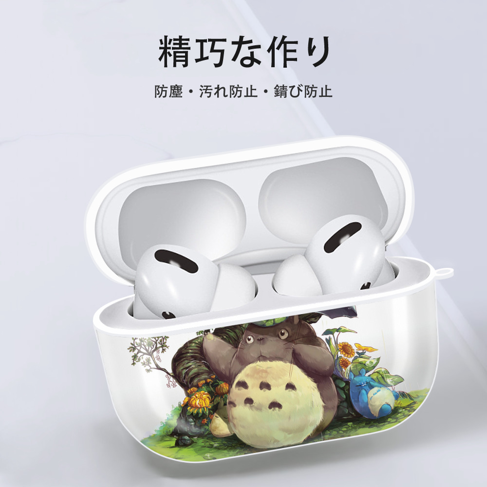 となりのトトロ 草壁メイ 草壁サツキ My Neighbor Totoro Satsuki Kusakabe Mei Kusakabe 【AirPods Pro用】ハードシェル保護ケース 耐衝撃・防指紋・カラビナ付き商品仕様