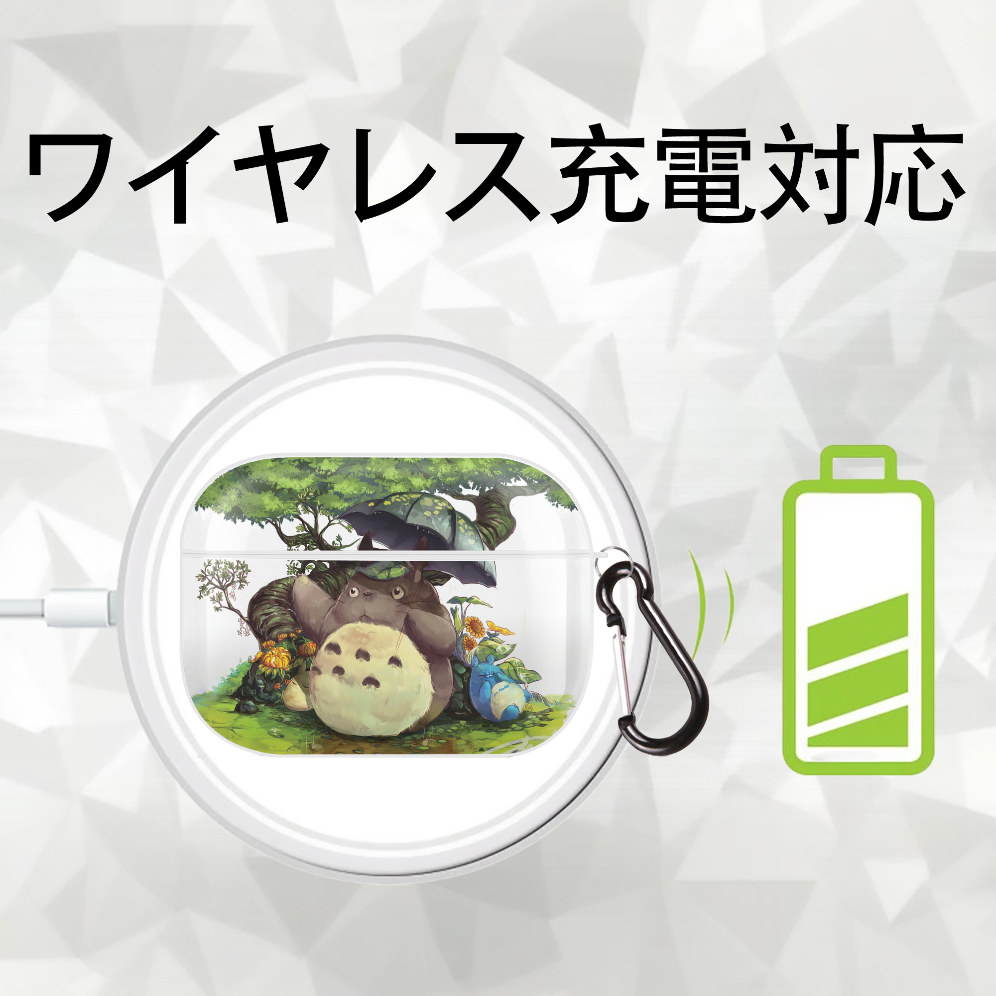 となりのトトロ 草壁メイ 草壁サツキ My Neighbor Totoro Satsuki Kusakabe Mei Kusakabe 【AirPods Pro用】ハードシェル保護ケース 耐衝撃・防指紋・カラビナ付き商品仕様