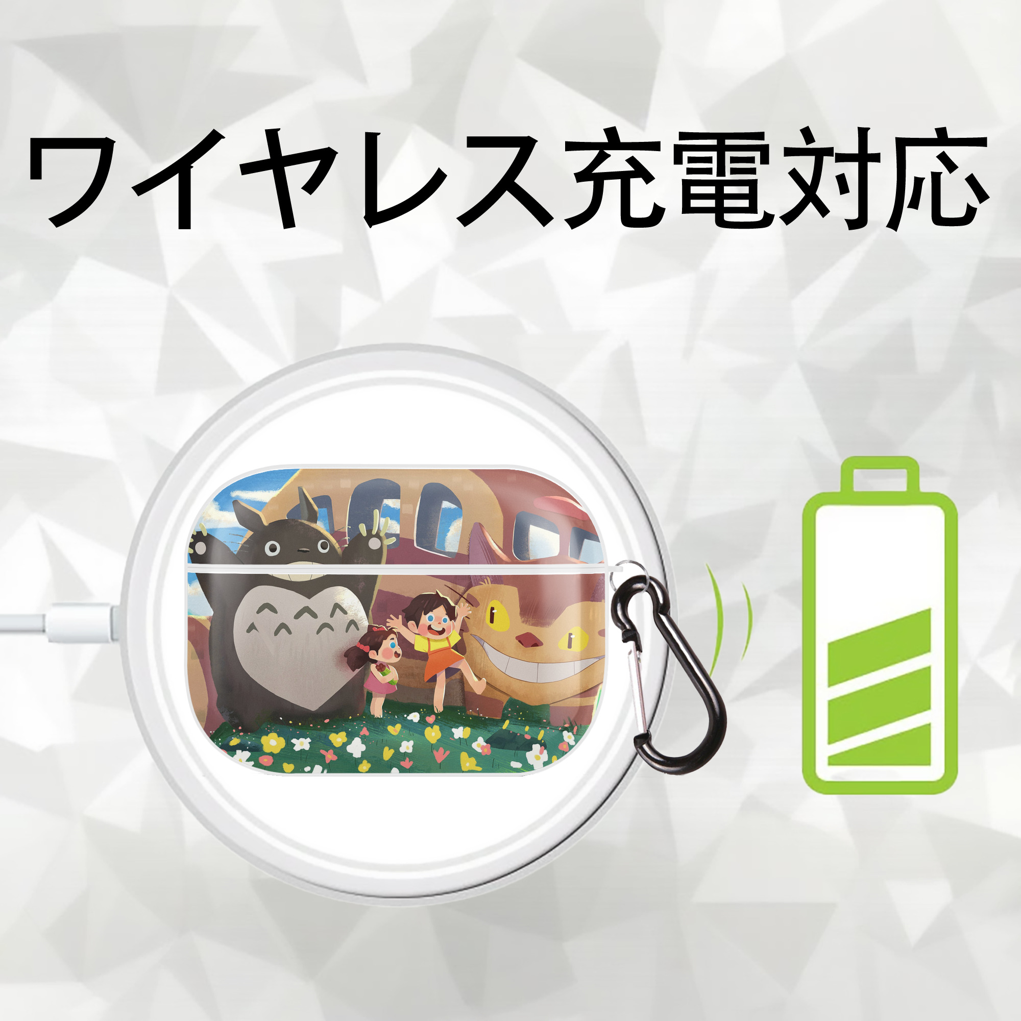 となりのトトロ 草壁メイ 草壁サツキ My Neighbor Totoro Satsuki Kusakabe Mei Kusakabe 【AirPods Pro用】ハードシェル保護ケース 耐衝撃・防指紋・カラビナ付き商品仕様