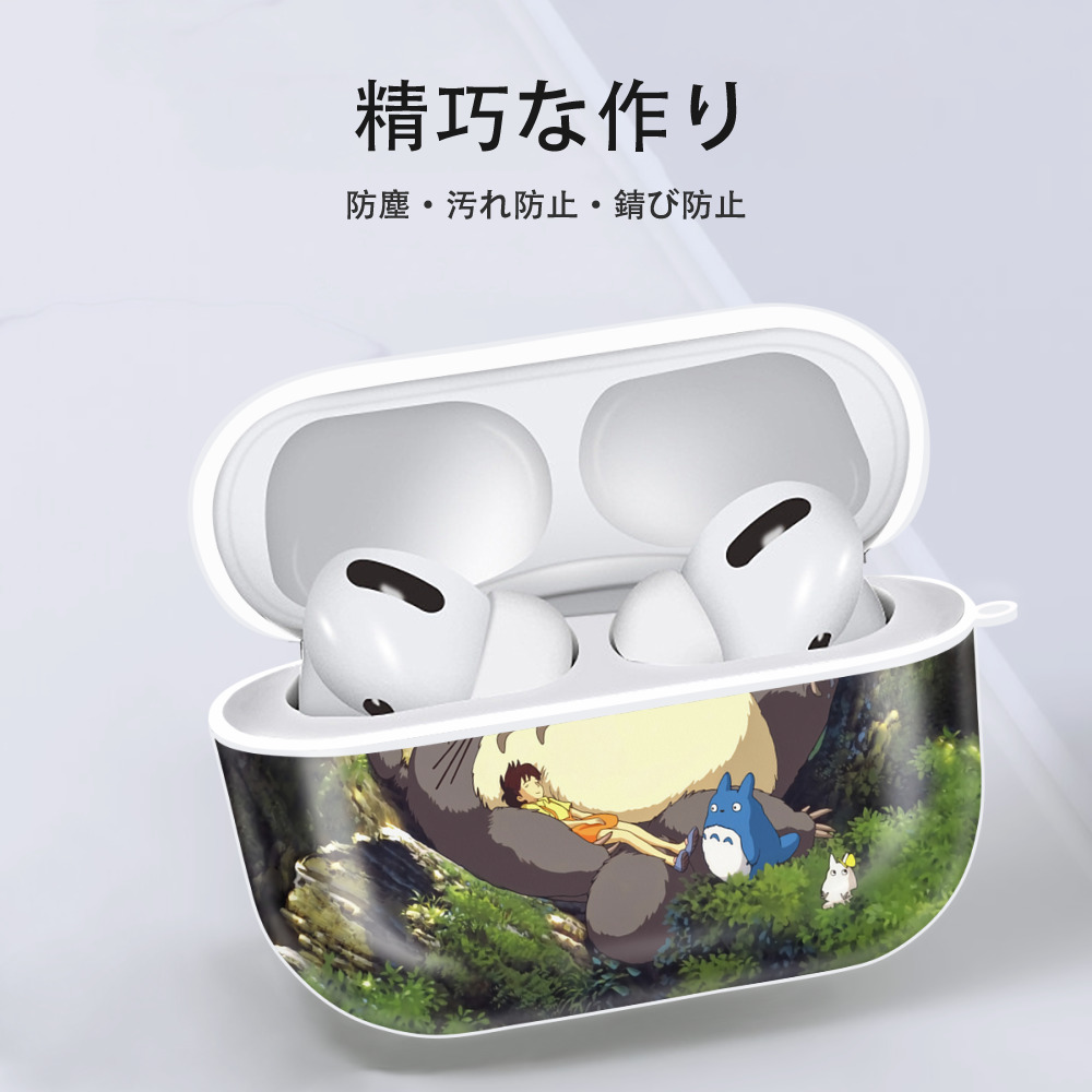 となりのトトロ 草壁メイ 草壁サツキ My Neighbor Totoro Satsuki Kusakabe Mei Kusakabe 【AirPods Pro用】ハードシェル保護ケース 耐衝撃・防指紋・カラビナ付き商品仕様