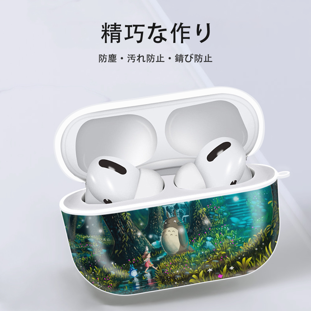 となりのトトロ 草壁メイ 草壁サツキ My Neighbor Totoro Satsuki Kusakabe Mei Kusakabe 【AirPods Pro用】ハードシェル保護ケース 耐衝撃・防指紋・カラビナ付き商品仕様