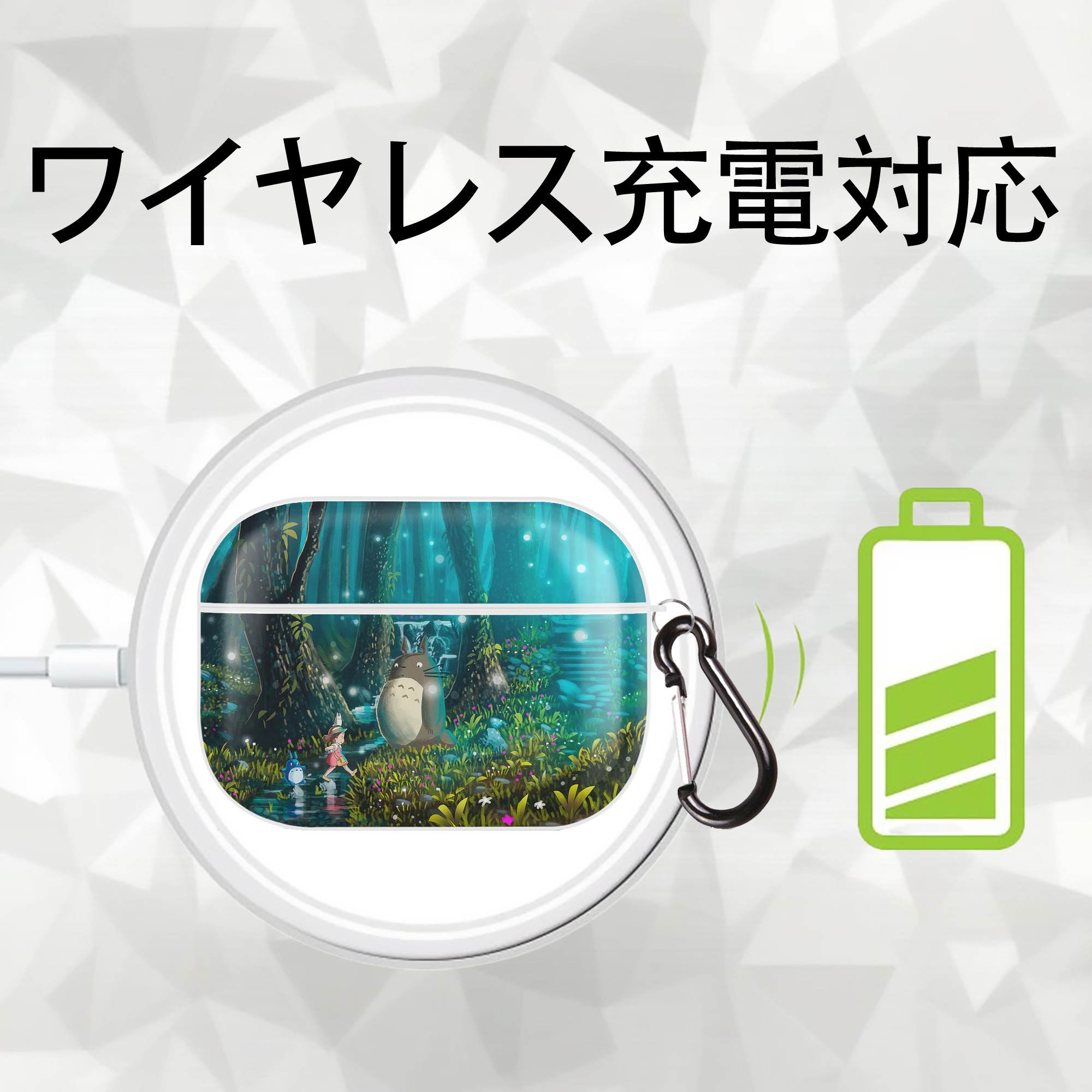 となりのトトロ 草壁メイ 草壁サツキ My Neighbor Totoro Satsuki Kusakabe Mei Kusakabe 【AirPods Pro用】ハードシェル保護ケース 耐衝撃・防指紋・カラビナ付き商品仕様