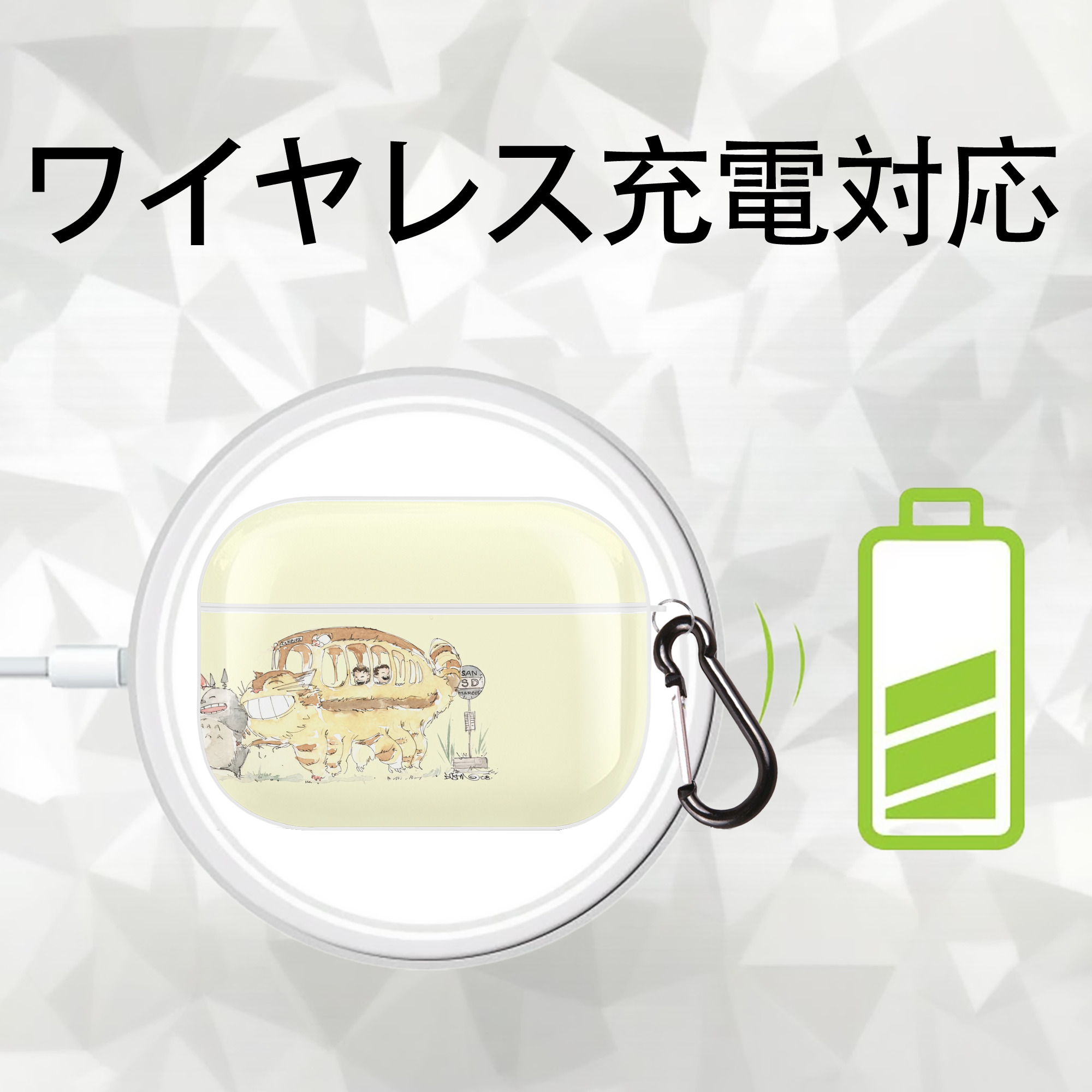 となりのトトロ 草壁メイ 草壁サツキ My Neighbor Totoro Satsuki Kusakabe Mei Kusakabe 【AirPods Pro用】ハードシェル保護ケース 耐衝撃・防指紋・カラビナ付き商品仕様