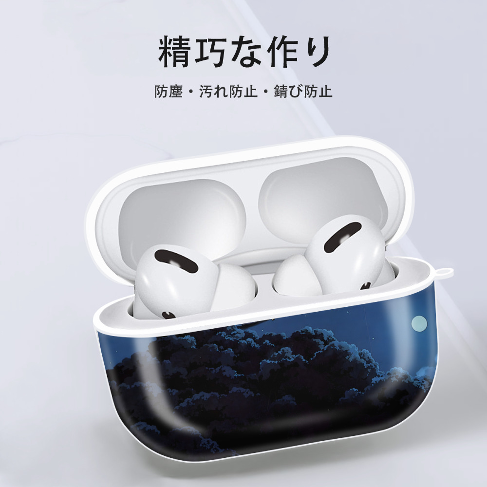 となりのトトロ 草壁メイ 草壁サツキ My Neighbor Totoro Satsuki Kusakabe Mei Kusakabe 【AirPods Pro用】ハードシェル保護ケース 耐衝撃・防指紋・カラビナ付き商品仕様