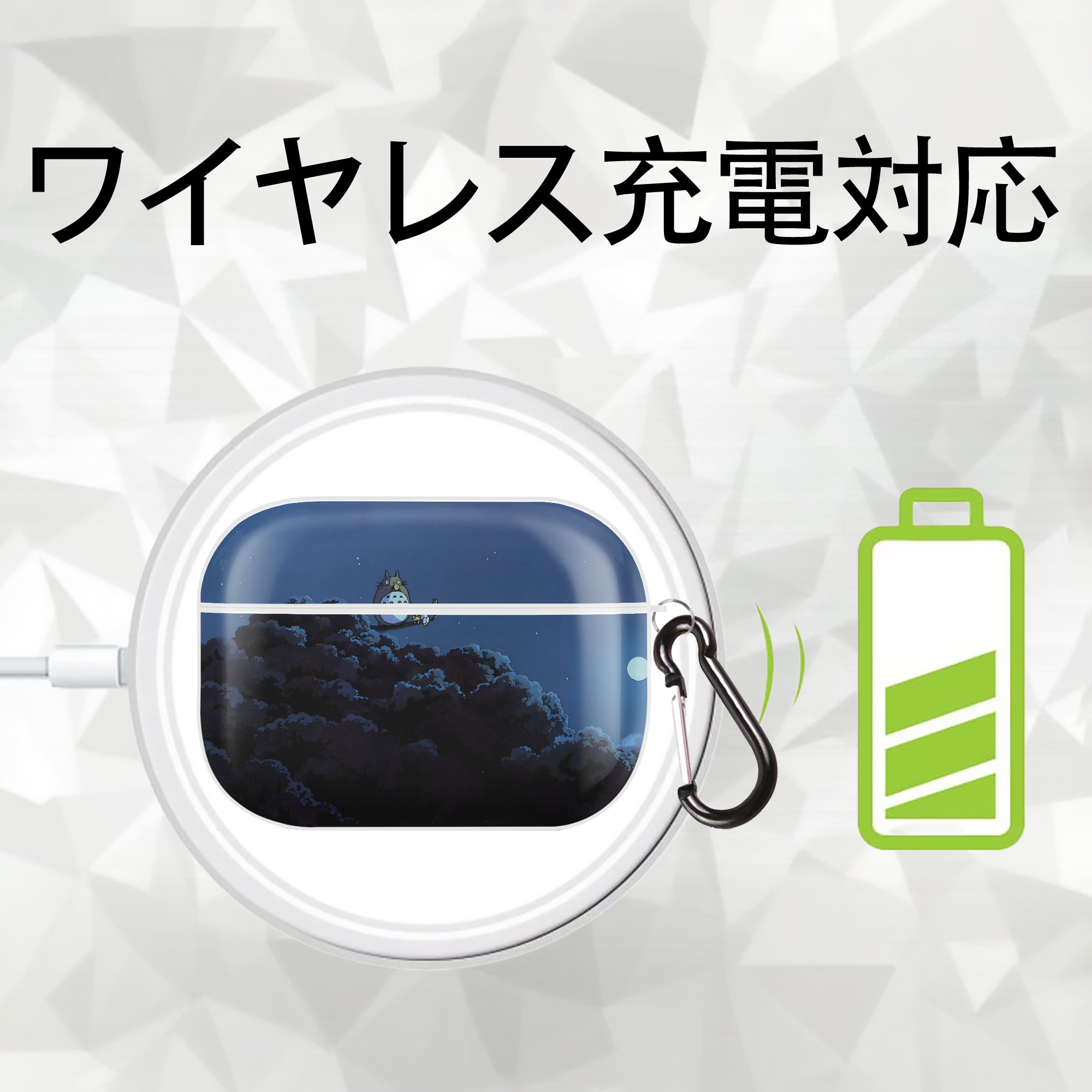 となりのトトロ 草壁メイ 草壁サツキ My Neighbor Totoro Satsuki Kusakabe Mei Kusakabe 【AirPods Pro用】ハードシェル保護ケース 耐衝撃・防指紋・カラビナ付き商品仕様