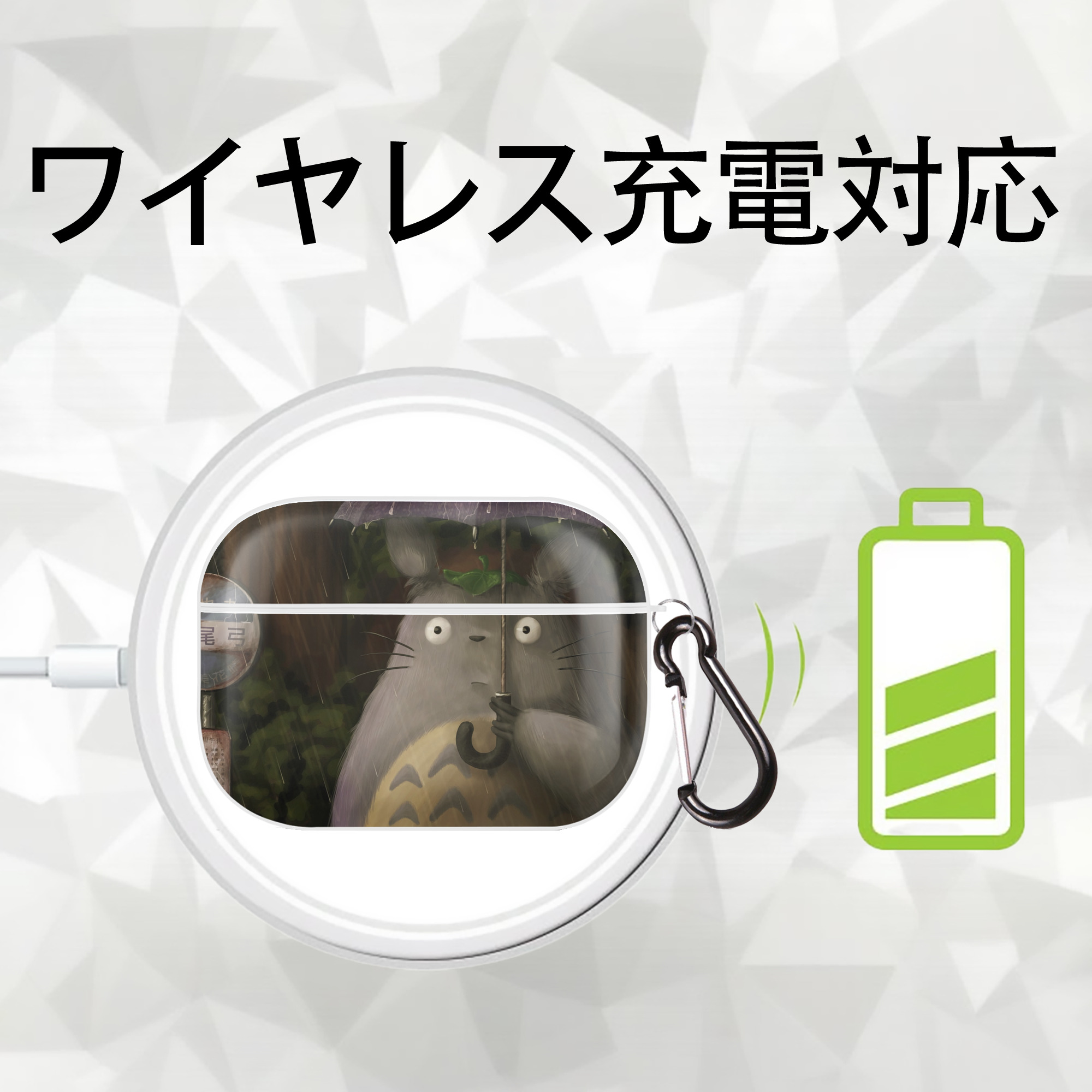 となりのトトロ 草壁メイ 草壁サツキ My Neighbor Totoro Satsuki Kusakabe Mei Kusakabe 【AirPods Pro用】ハードシェル保護ケース 耐衝撃・防指紋・カラビナ付き商品仕様