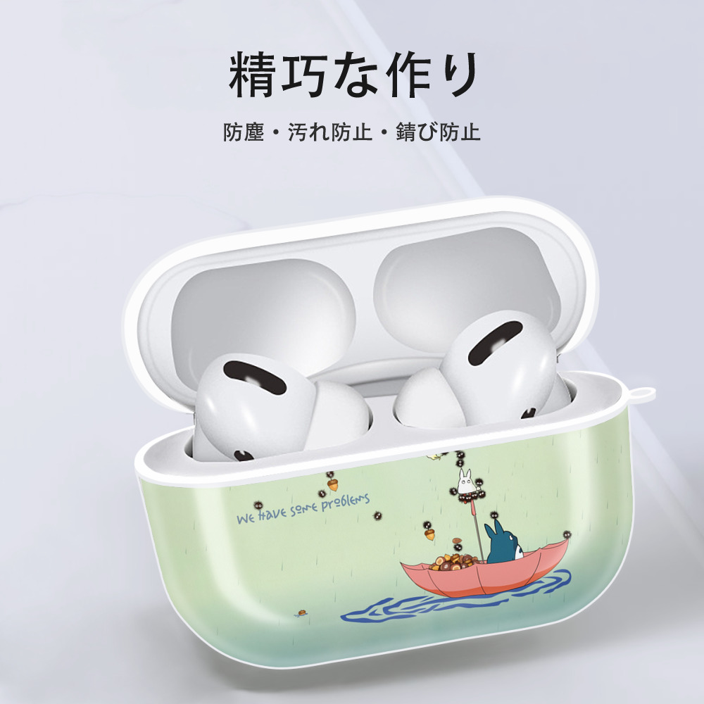 となりのトトロ 草壁メイ 草壁サツキ My Neighbor Totoro Satsuki Kusakabe Mei Kusakabe 【AirPods Pro用】ハードシェル保護ケース 耐衝撃・防指紋・カラビナ付き商品仕様