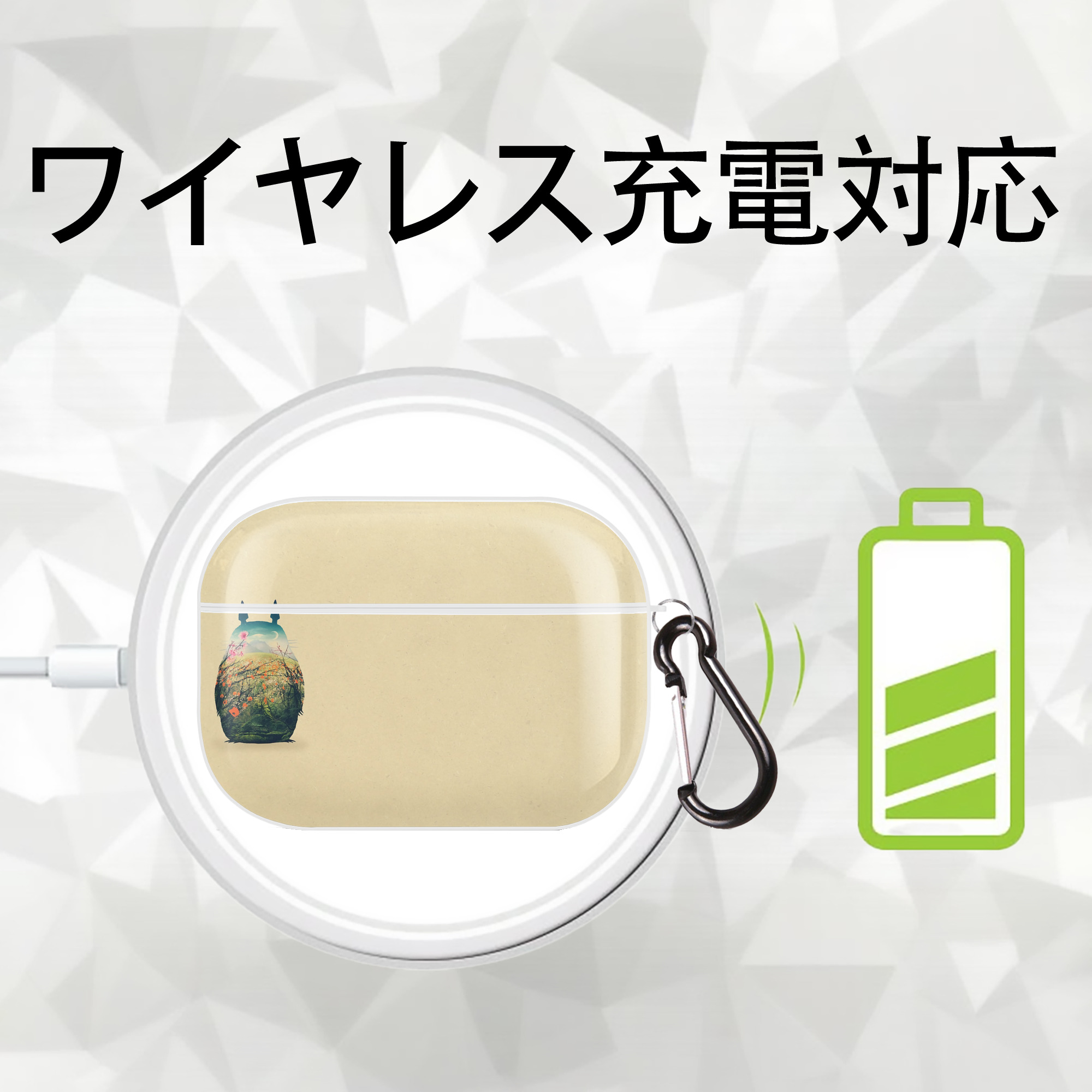 となりのトトロ 草壁メイ 草壁サツキ My Neighbor Totoro Satsuki Kusakabe Mei Kusakabe 【AirPods Pro用】ハードシェル保護ケース 耐衝撃・防指紋・カラビナ付き商品仕様