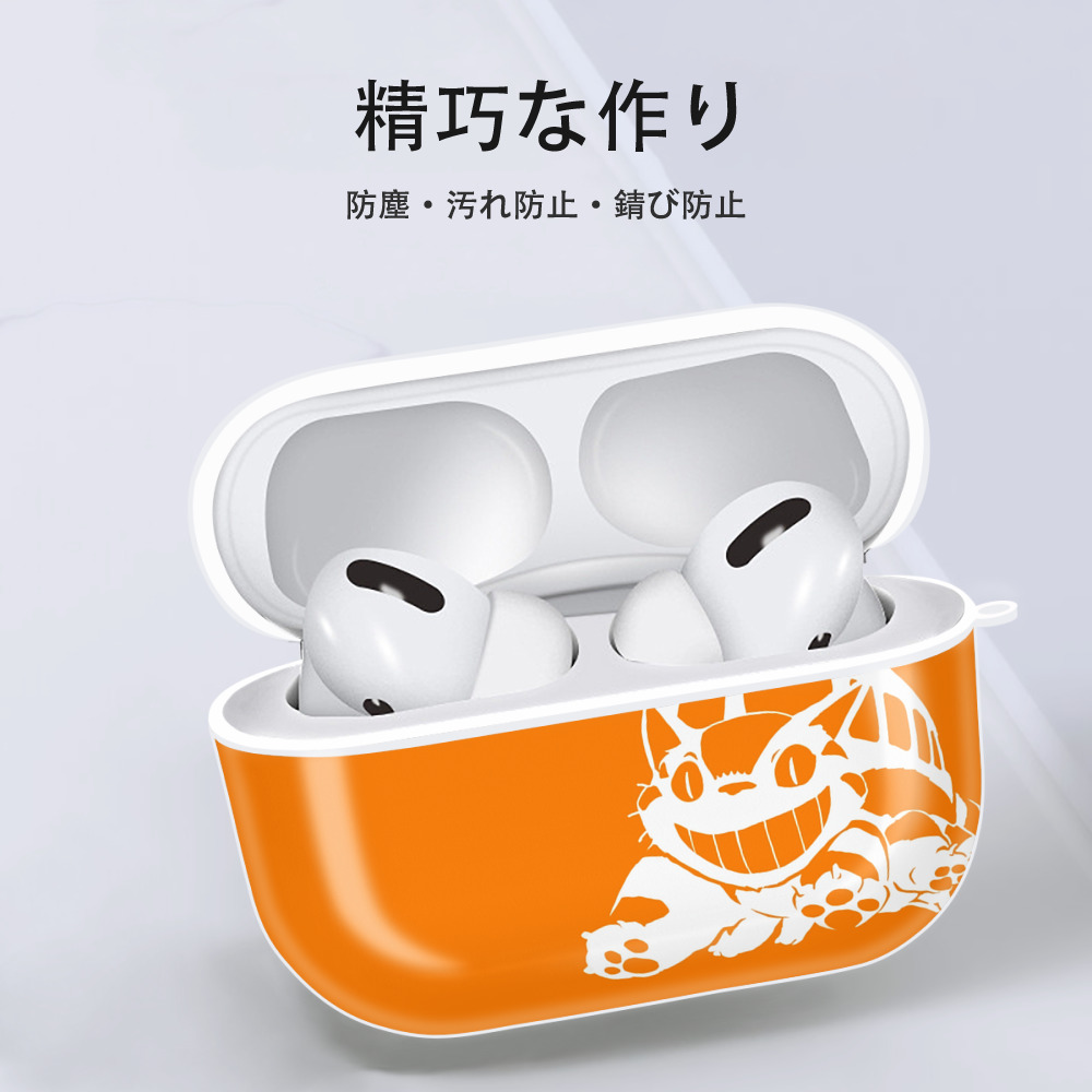となりのトトロ 草壁メイ 草壁サツキ My Neighbor Totoro Satsuki Kusakabe Mei Kusakabe 【AirPods Pro用】ハードシェル保護ケース 耐衝撃・防指紋・カラビナ付き商品仕様