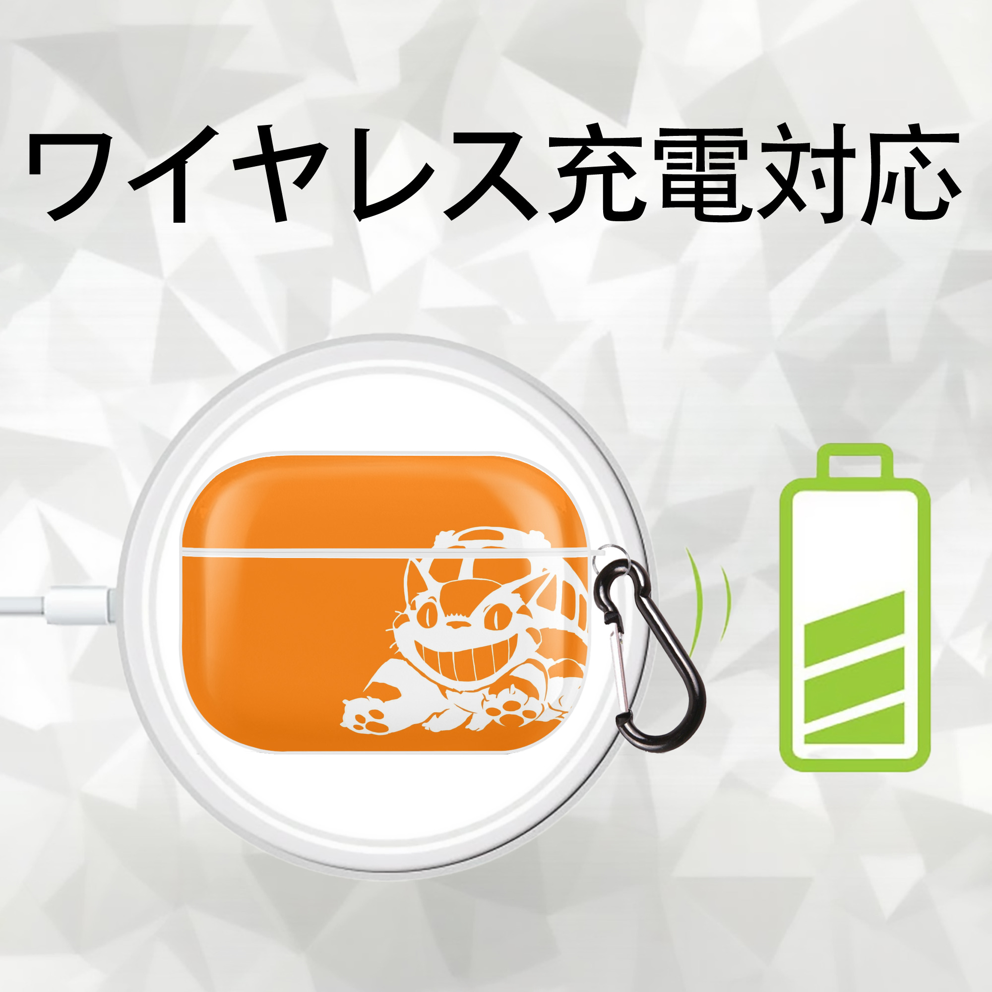 となりのトトロ 草壁メイ 草壁サツキ My Neighbor Totoro Satsuki Kusakabe Mei Kusakabe 【AirPods Pro用】ハードシェル保護ケース 耐衝撃・防指紋・カラビナ付き商品仕様