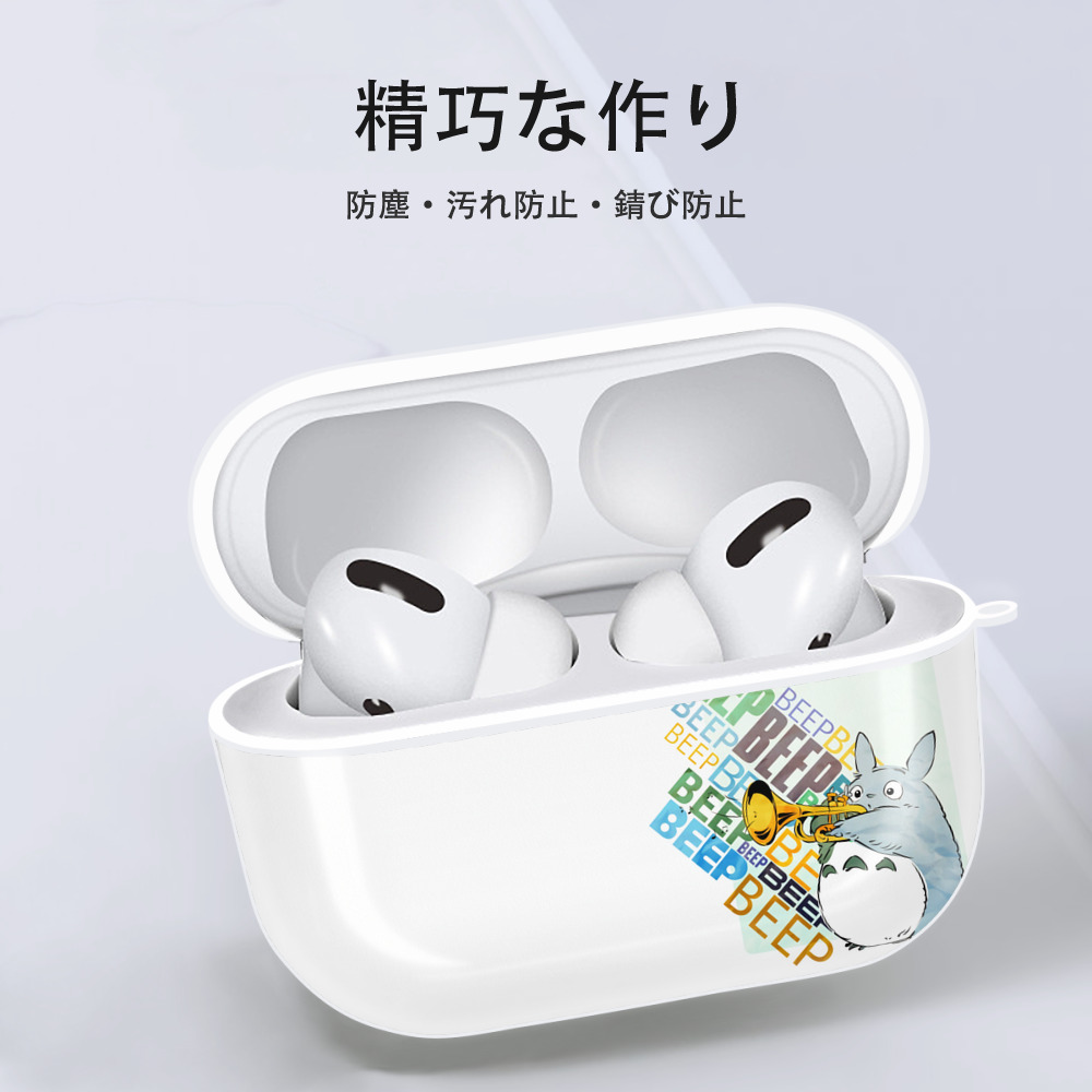 となりのトトロ 草壁メイ 草壁サツキ My Neighbor Totoro Satsuki Kusakabe Mei Kusakabe 【AirPods Pro用】ハードシェル保護ケース 耐衝撃・防指紋・カラビナ付き商品仕様