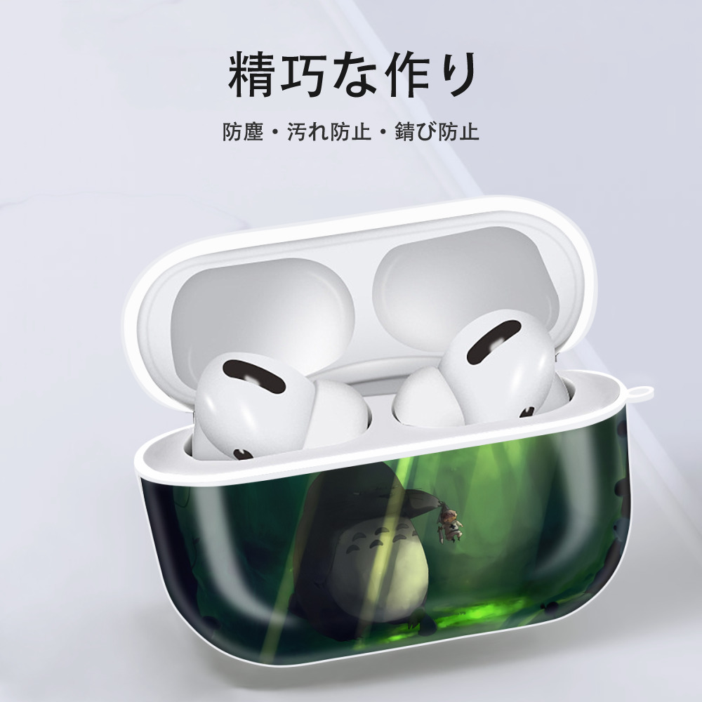 となりのトトロ 草壁メイ 草壁サツキ My Neighbor Totoro Satsuki Kusakabe Mei Kusakabe 【AirPods Pro用】ハードシェル保護ケース 耐衝撃・防指紋・カラビナ付き商品仕様