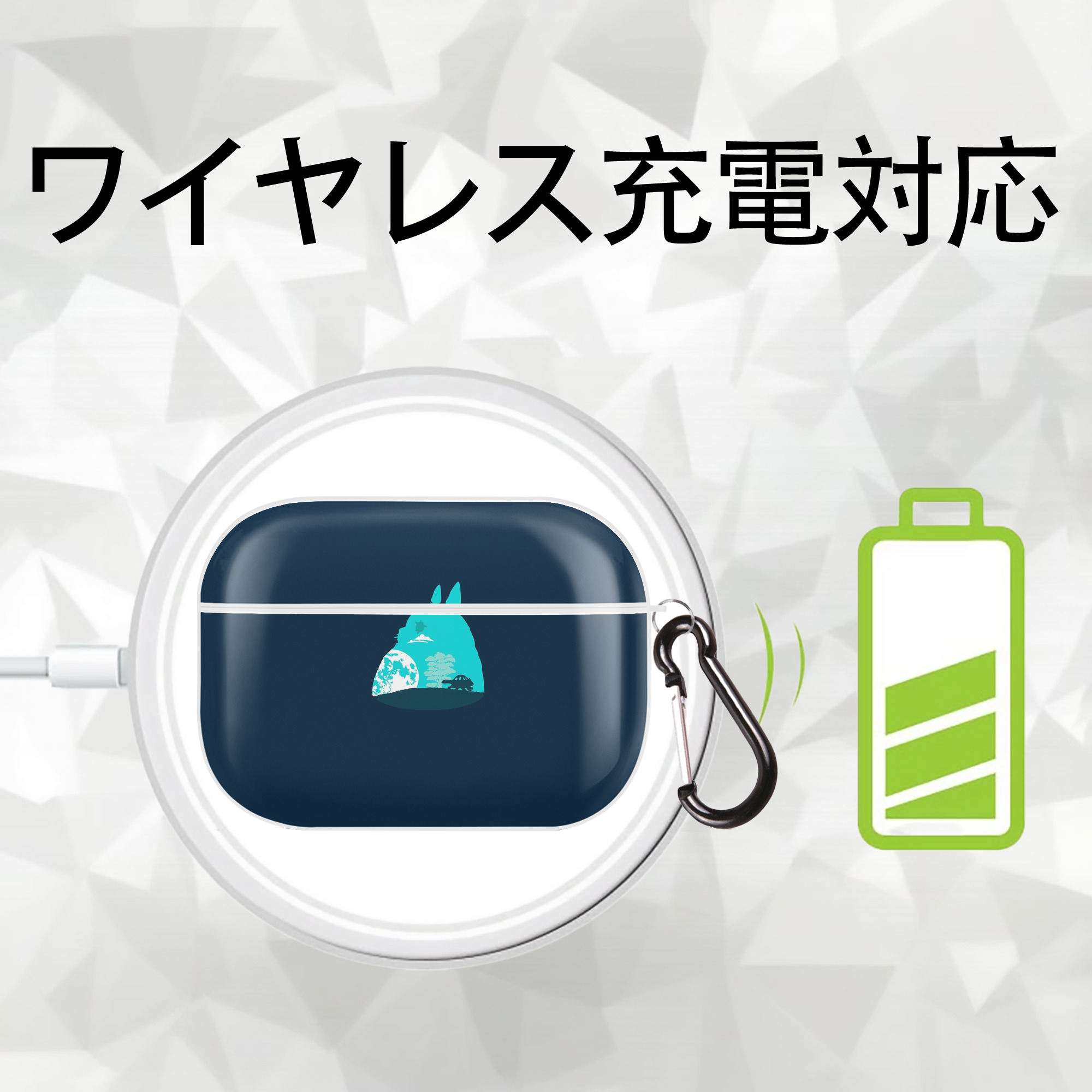 となりのトトロ 草壁メイ 草壁サツキ My Neighbor Totoro Satsuki Kusakabe Mei Kusakabe 【AirPods Pro用】ハードシェル保護ケース 耐衝撃・防指紋・カラビナ付き商品仕様