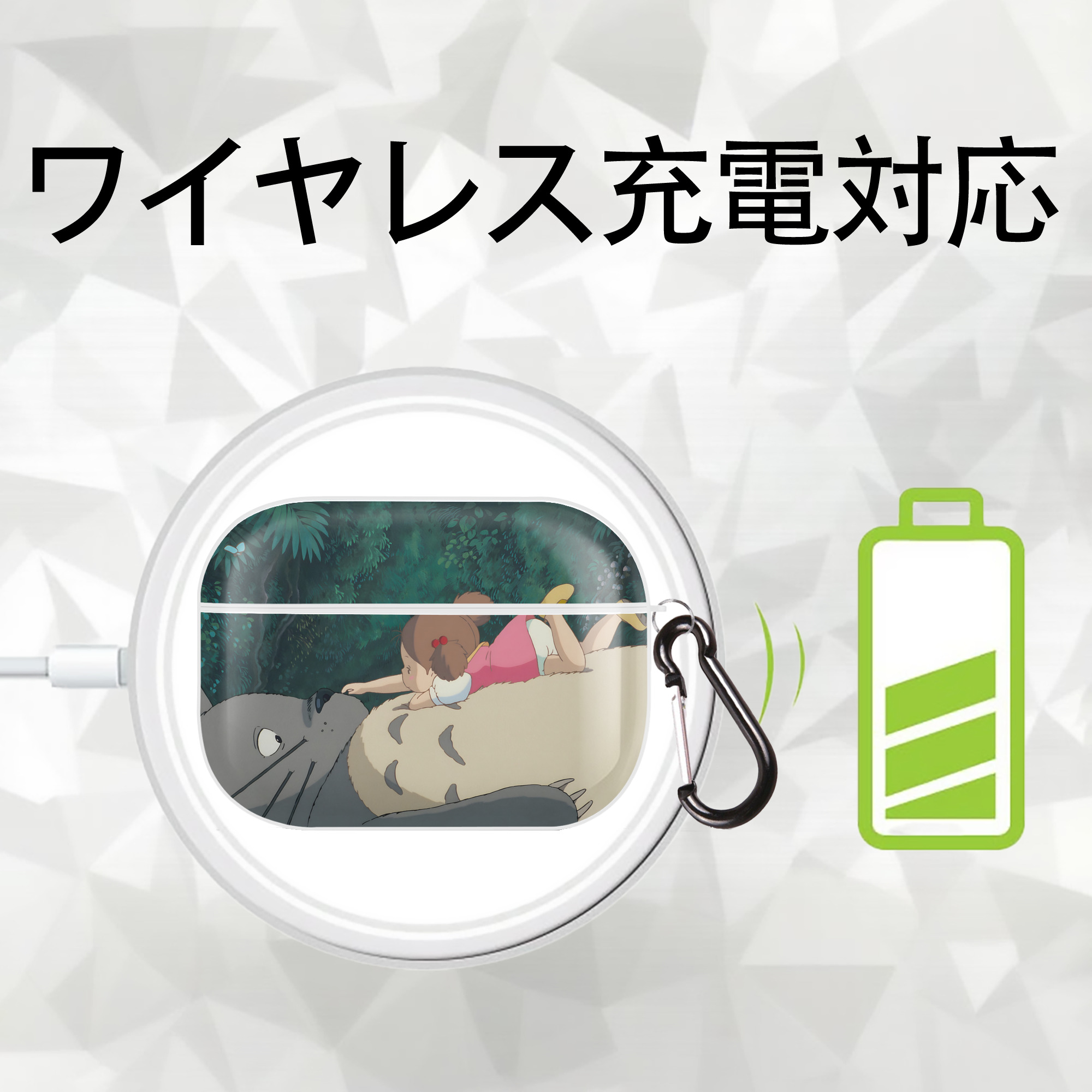 となりのトトロ 草壁メイ 草壁サツキ My Neighbor Totoro Satsuki Kusakabe Mei Kusakabe 【AirPods Pro用】ハードシェル保護ケース 耐衝撃・防指紋・カラビナ付き商品仕様