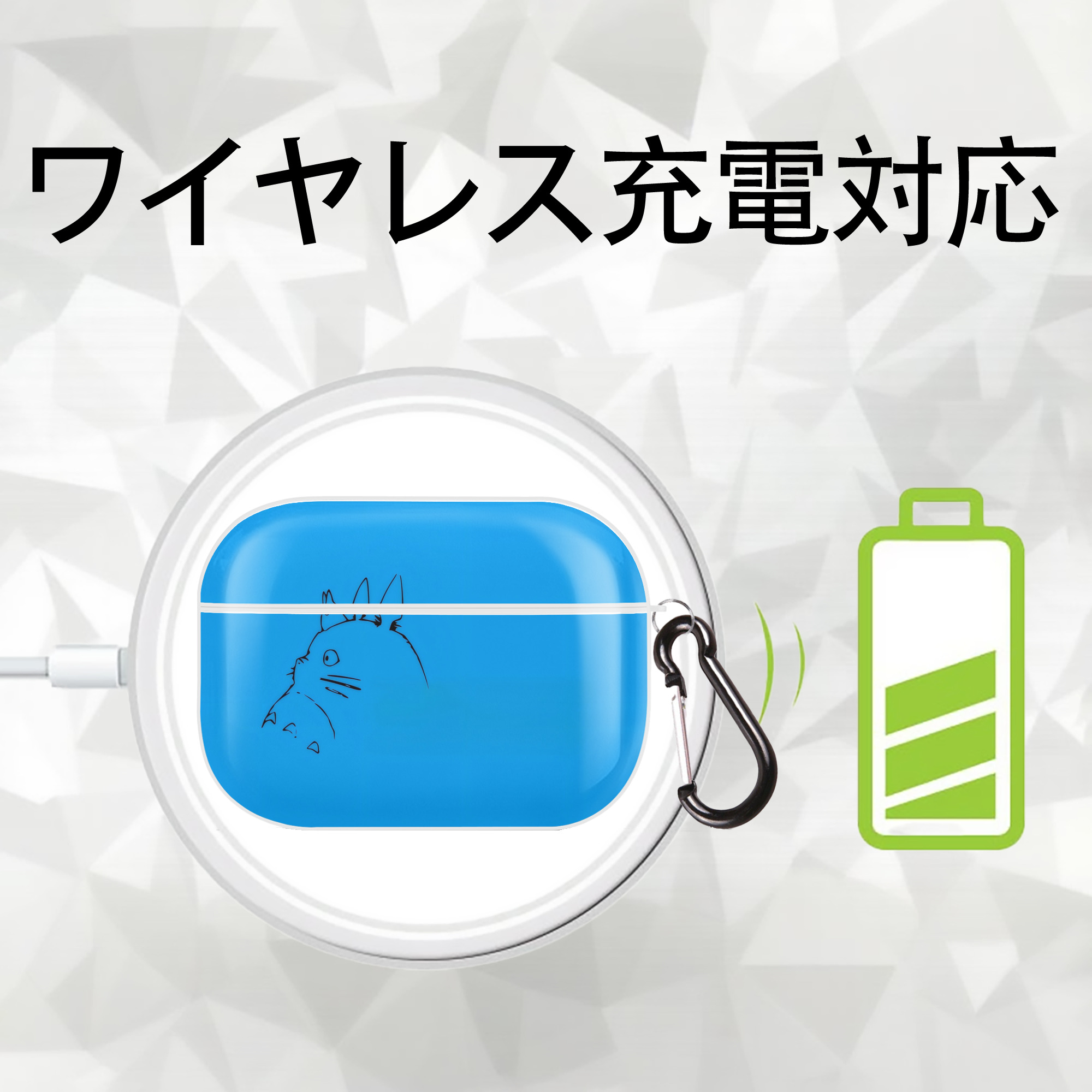 となりのトトロ 草壁メイ 草壁サツキ My Neighbor Totoro Satsuki Kusakabe Mei Kusakabe 【AirPods Pro用】ハードシェル保護ケース 耐衝撃・防指紋・カラビナ付き商品仕様