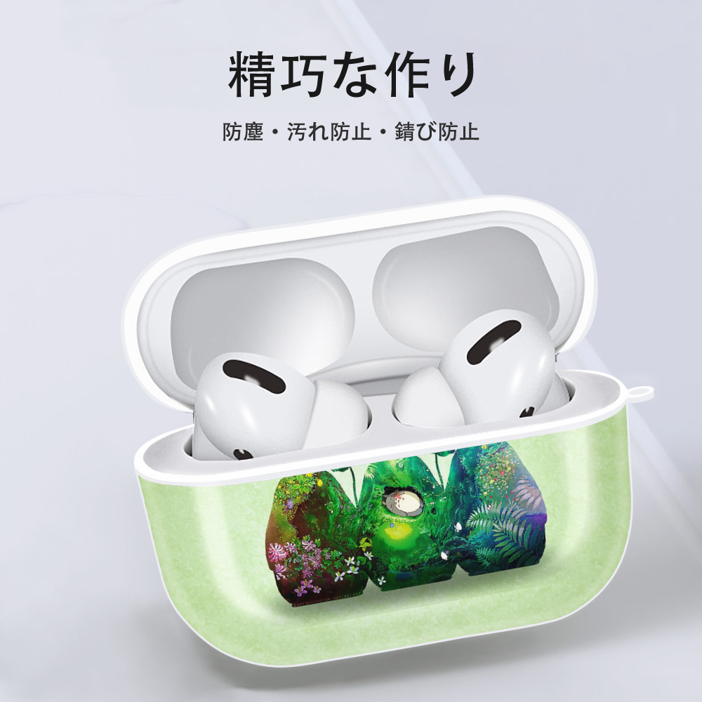 となりのトトロ 草壁メイ 草壁サツキ My Neighbor Totoro Satsuki Kusakabe Mei Kusakabe 【AirPods Pro用】ハードシェル保護ケース 耐衝撃・防指紋・カラビナ付き商品仕様