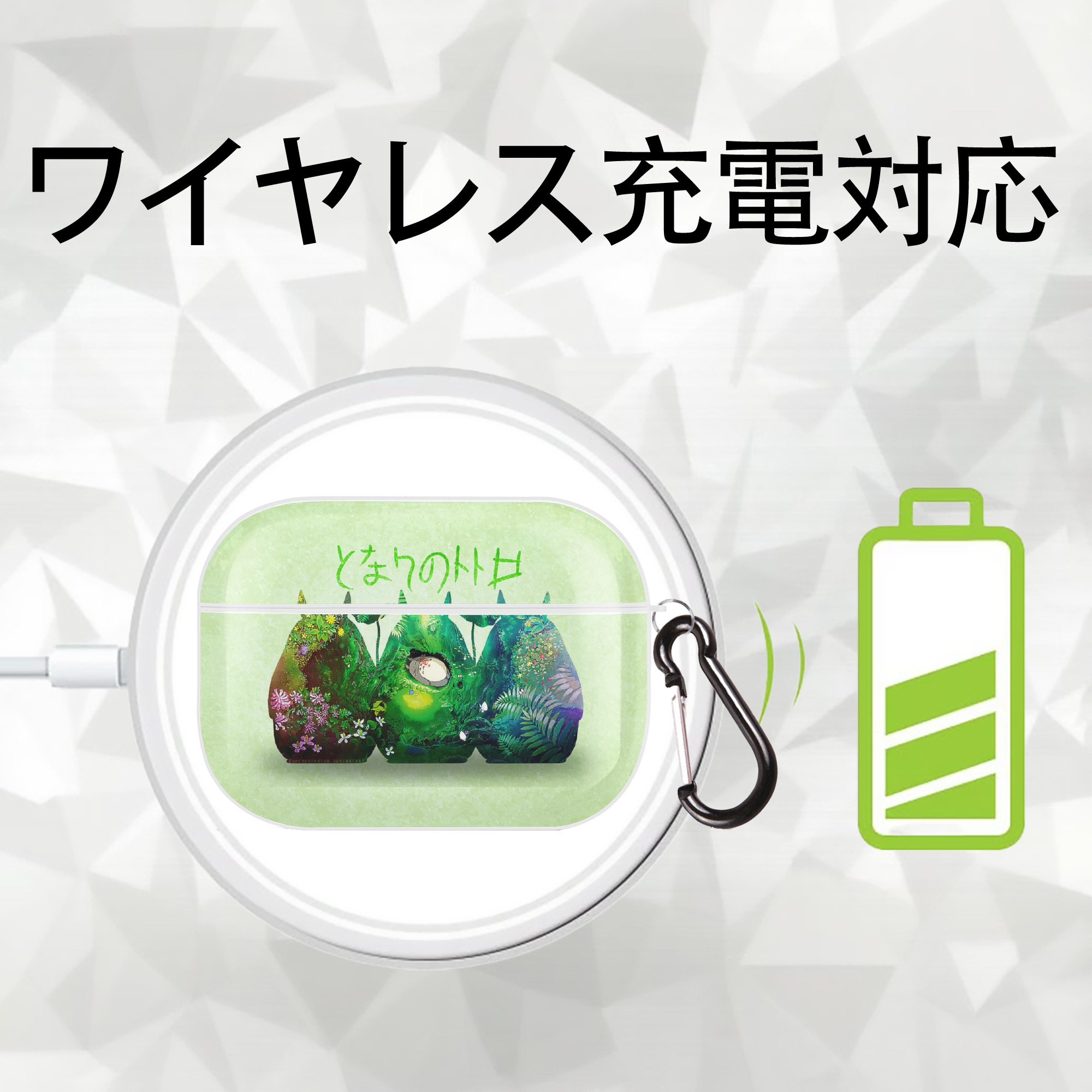 となりのトトロ 草壁メイ 草壁サツキ My Neighbor Totoro Satsuki Kusakabe Mei Kusakabe 【AirPods Pro用】ハードシェル保護ケース 耐衝撃・防指紋・カラビナ付き商品仕様