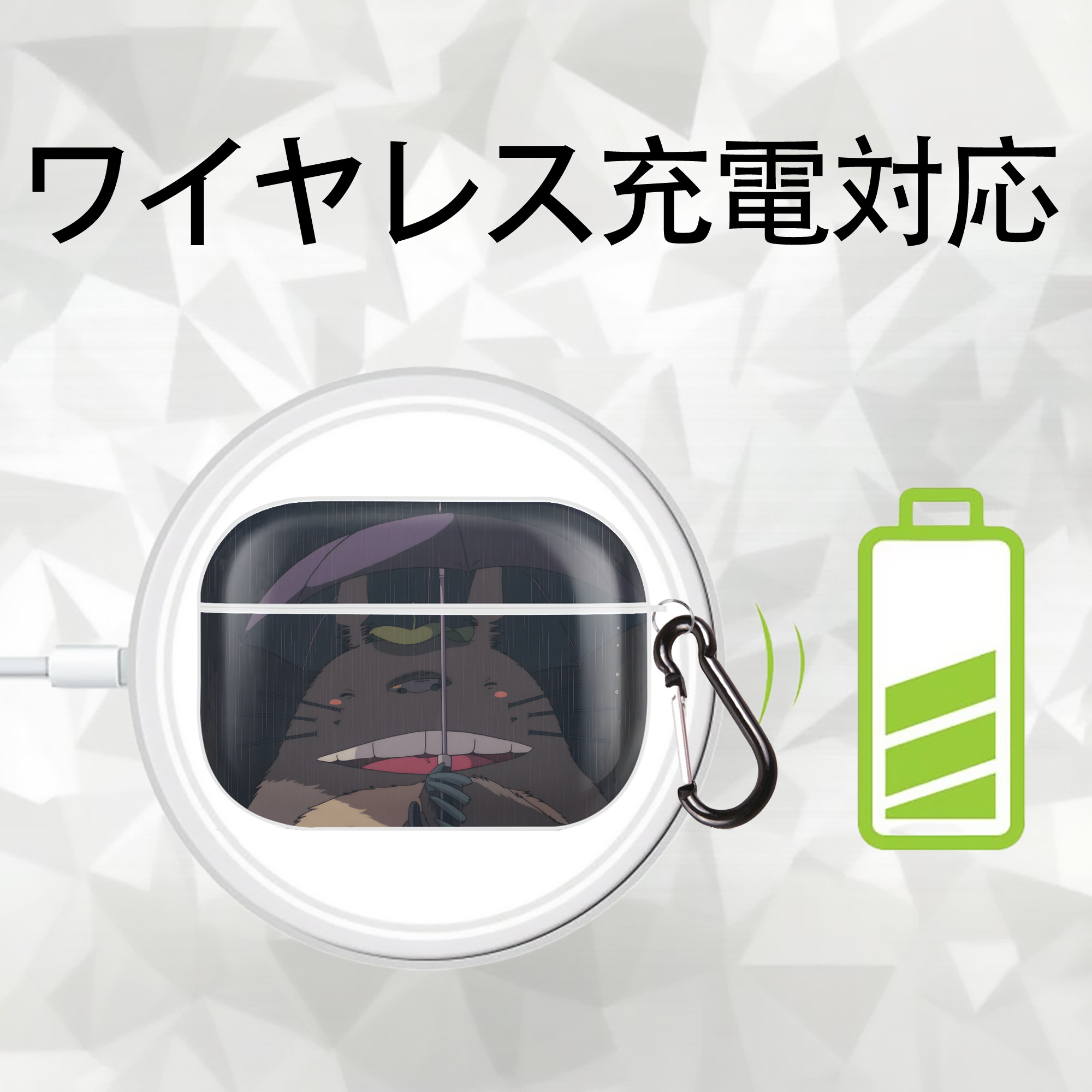 となりのトトロ 草壁メイ 草壁サツキ My Neighbor Totoro Satsuki Kusakabe Mei Kusakabe 【AirPods Pro用】ハードシェル保護ケース 耐衝撃・防指紋・カラビナ付き商品仕様
