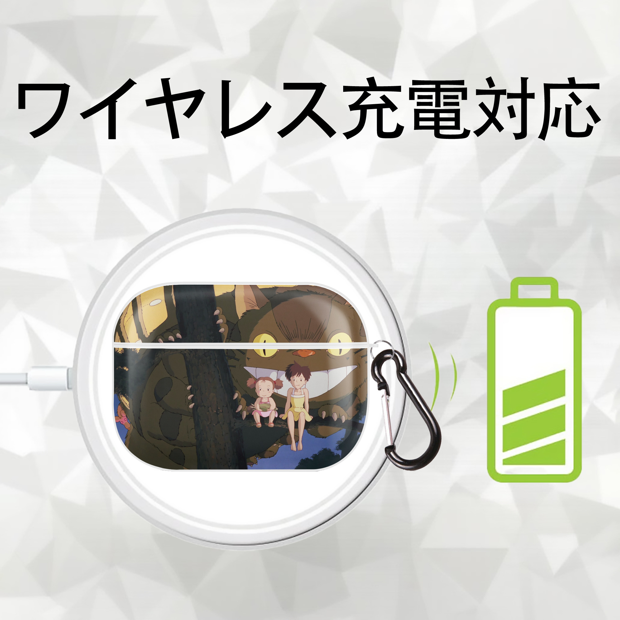 となりのトトロ 草壁メイ 草壁サツキ My Neighbor Totoro Satsuki Kusakabe Mei Kusakabe 【AirPods Pro用】ハードシェル保護ケース 耐衝撃・防指紋・カラビナ付き商品仕様