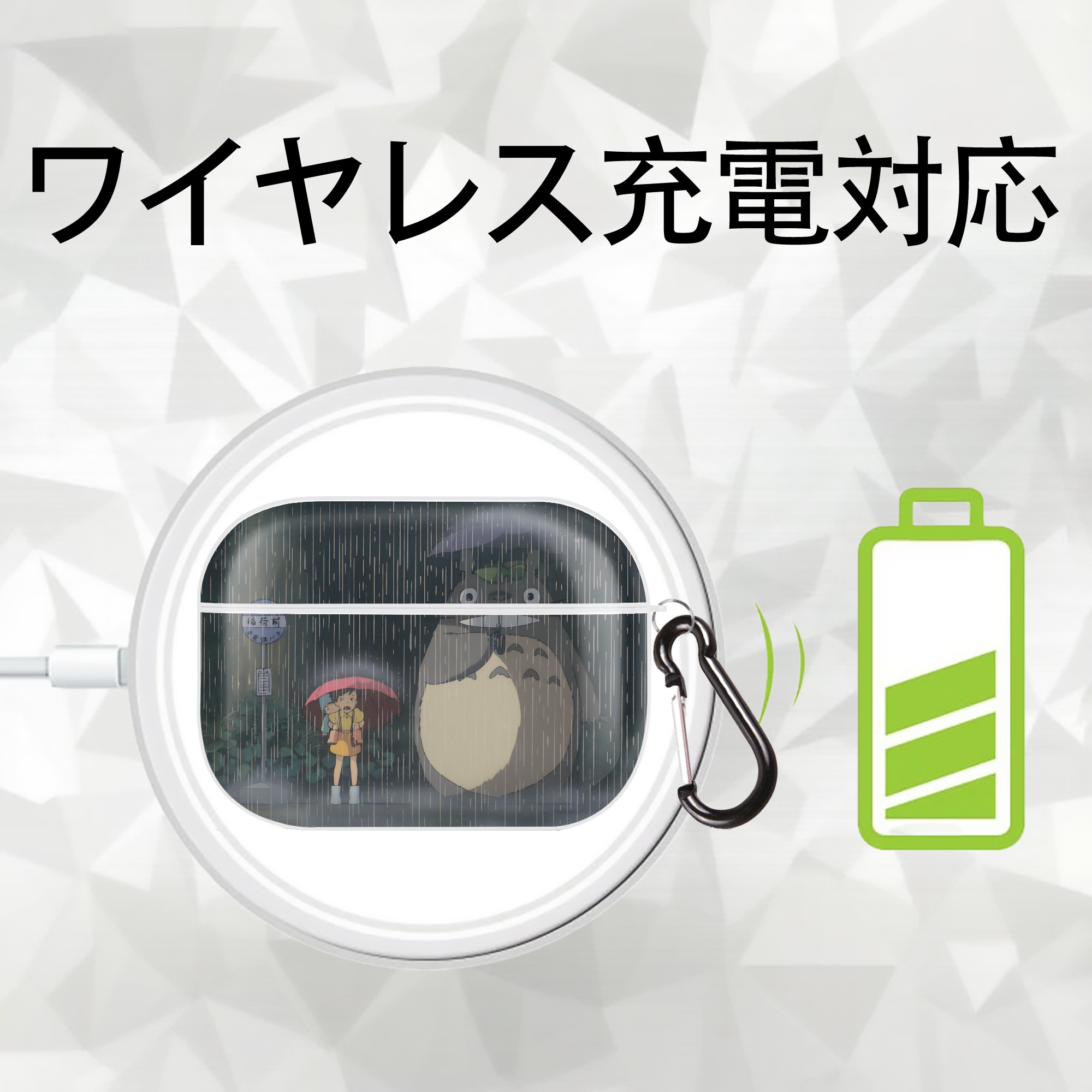 となりのトトロ 草壁メイ 草壁サツキ My Neighbor Totoro Satsuki Kusakabe Mei Kusakabe 【AirPods Pro用】ハードシェル保護ケース 耐衝撃・防指紋・カラビナ付き商品仕様