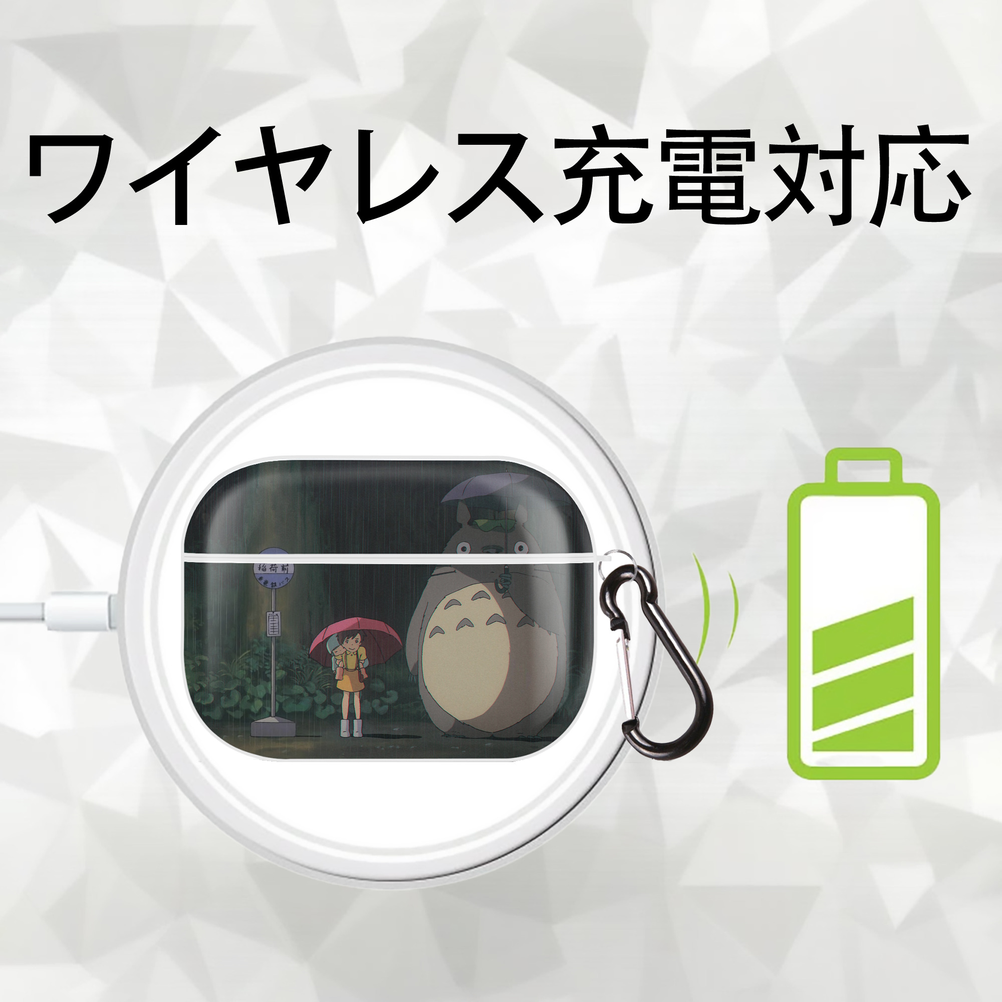 となりのトトロ 草壁メイ 草壁サツキ My Neighbor Totoro Satsuki Kusakabe Mei Kusakabe 【AirPods Pro用】ハードシェル保護ケース 耐衝撃・防指紋・カラビナ付き商品仕様