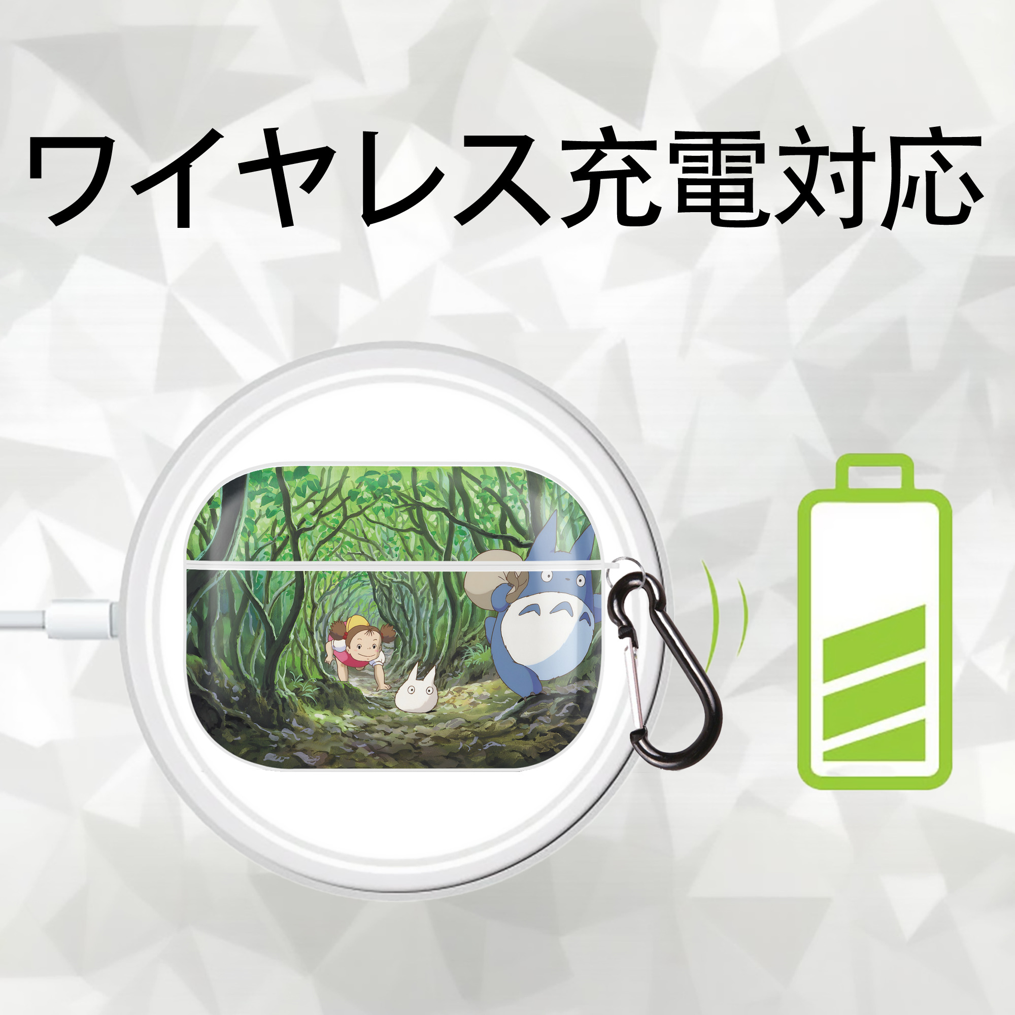 となりのトトロ 草壁メイ 草壁サツキ My Neighbor Totoro Satsuki Kusakabe Mei Kusakabe 【AirPods Pro用】ハードシェル保護ケース 耐衝撃・防指紋・カラビナ付き商品仕様