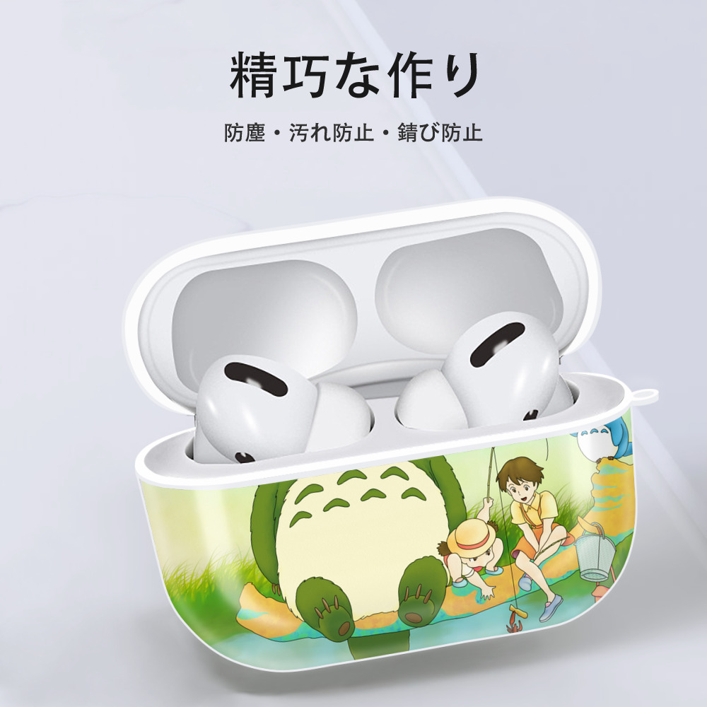 となりのトトロ 草壁メイ 草壁サツキ My Neighbor Totoro Satsuki Kusakabe Mei Kusakabe 【AirPods Pro用】ハードシェル保護ケース 耐衝撃・防指紋・カラビナ付き商品仕様