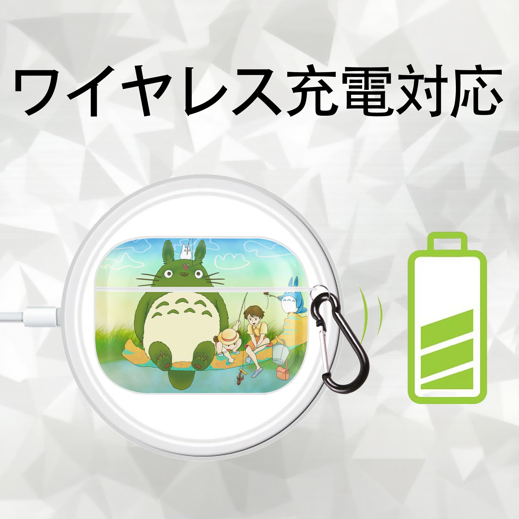 となりのトトロ 草壁メイ 草壁サツキ My Neighbor Totoro Satsuki Kusakabe Mei Kusakabe 【AirPods Pro用】ハードシェル保護ケース 耐衝撃・防指紋・カラビナ付き商品仕様