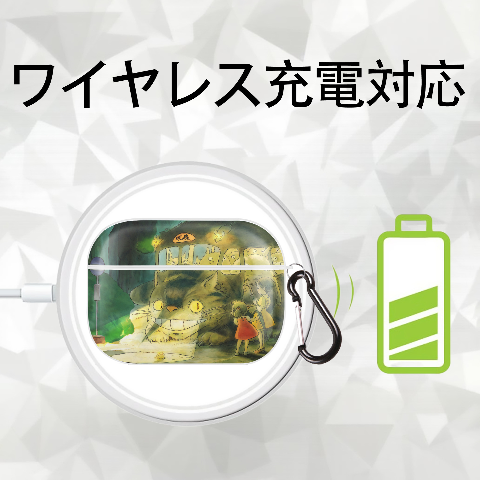 となりのトトロ 草壁メイ 草壁サツキ My Neighbor Totoro Satsuki Kusakabe Mei Kusakabe 【AirPods Pro用】ハードシェル保護ケース 耐衝撃・防指紋・カラビナ付き商品仕様