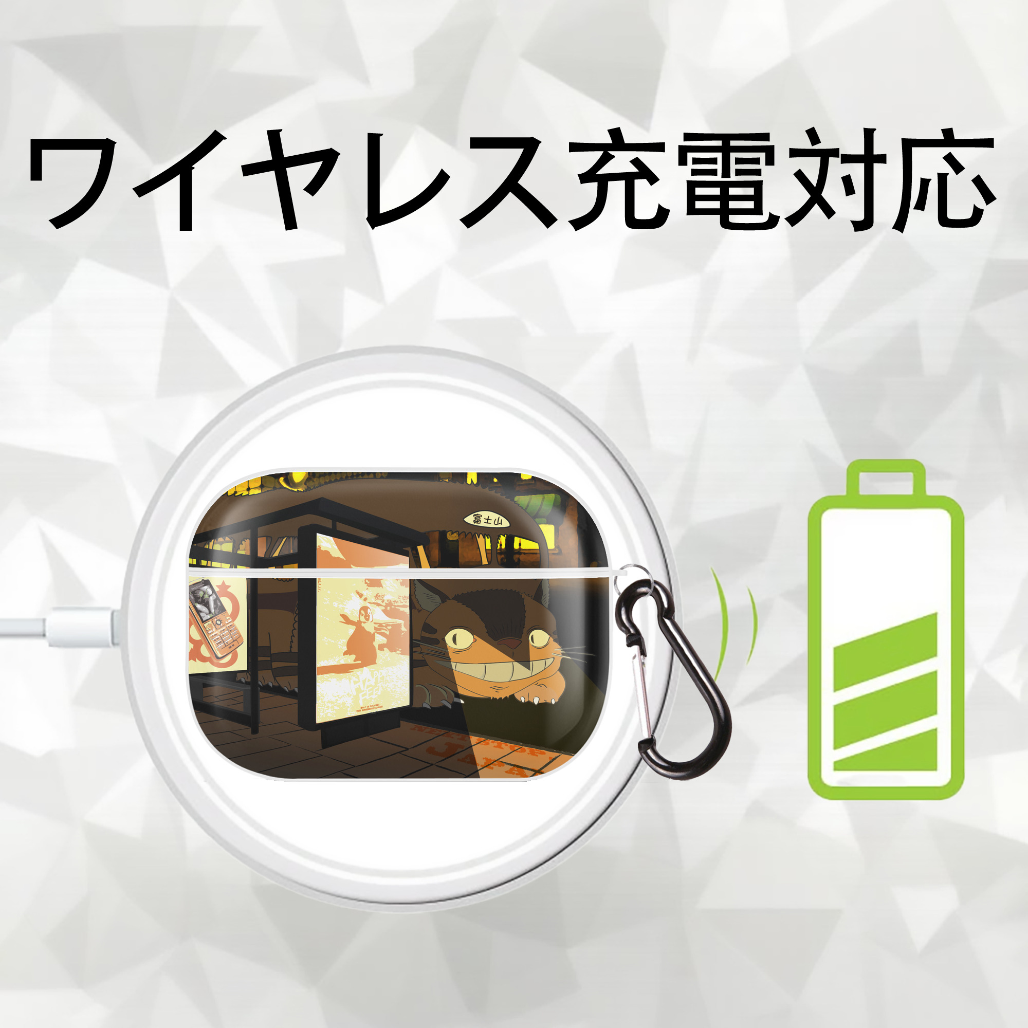 となりのトトロ 草壁メイ 草壁サツキ My Neighbor Totoro Satsuki Kusakabe Mei Kusakabe 【AirPods Pro用】ハードシェル保護ケース 耐衝撃・防指紋・カラビナ付き商品仕様