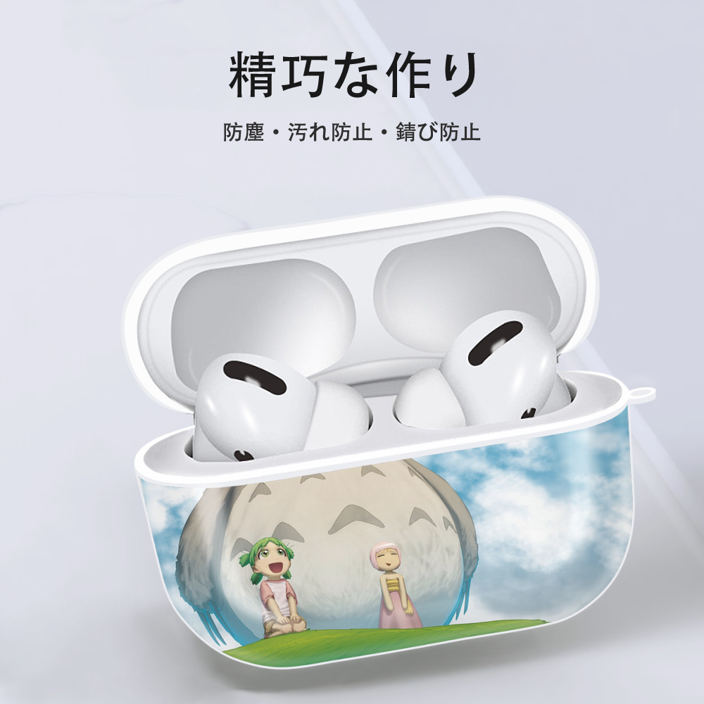 となりのトトロ 草壁メイ 草壁サツキ My Neighbor Totoro Satsuki Kusakabe Mei Kusakabe 【AirPods Pro用】ハードシェル保護ケース 耐衝撃・防指紋・カラビナ付き商品仕様