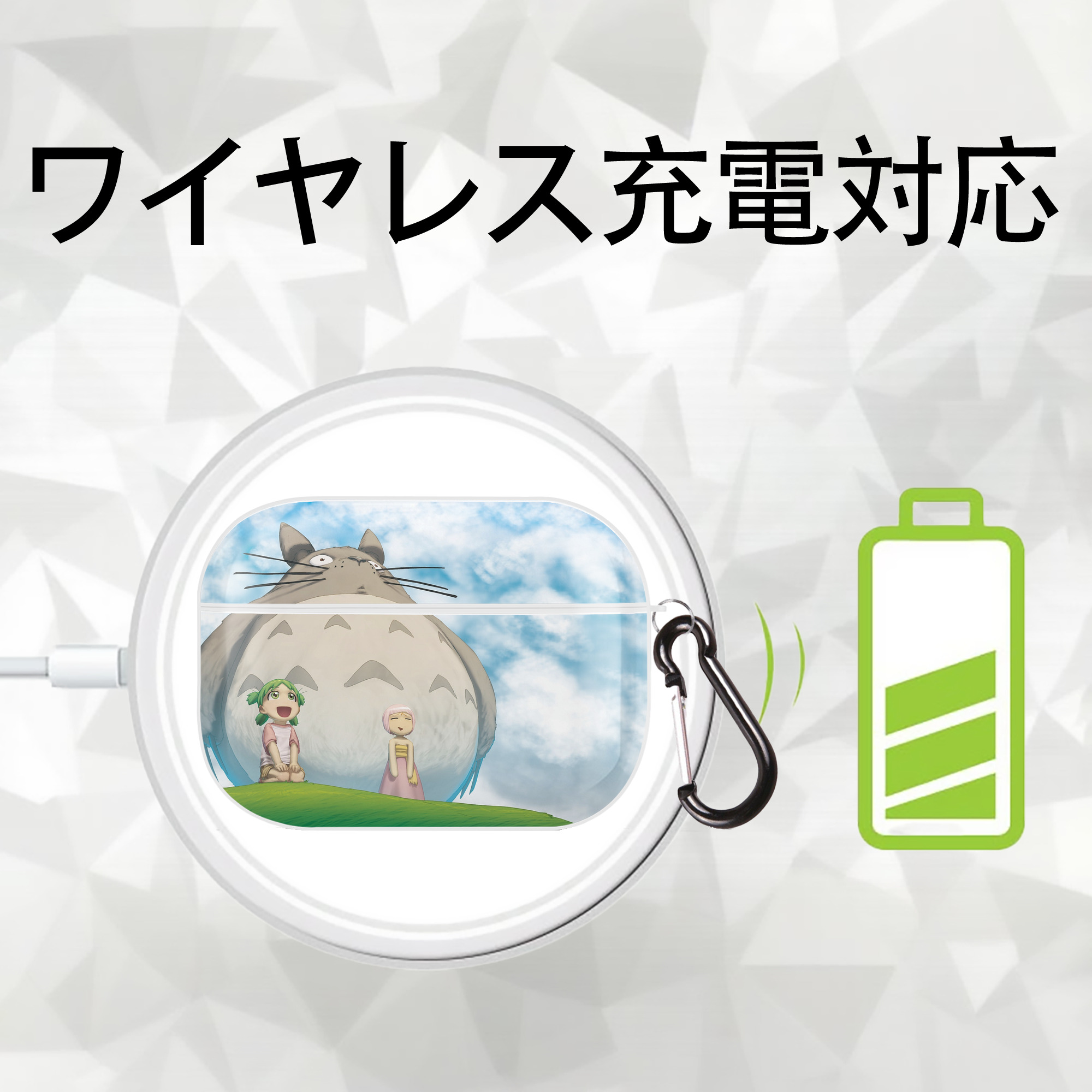 となりのトトロ 草壁メイ 草壁サツキ My Neighbor Totoro Satsuki Kusakabe Mei Kusakabe 【AirPods Pro用】ハードシェル保護ケース 耐衝撃・防指紋・カラビナ付き商品仕様