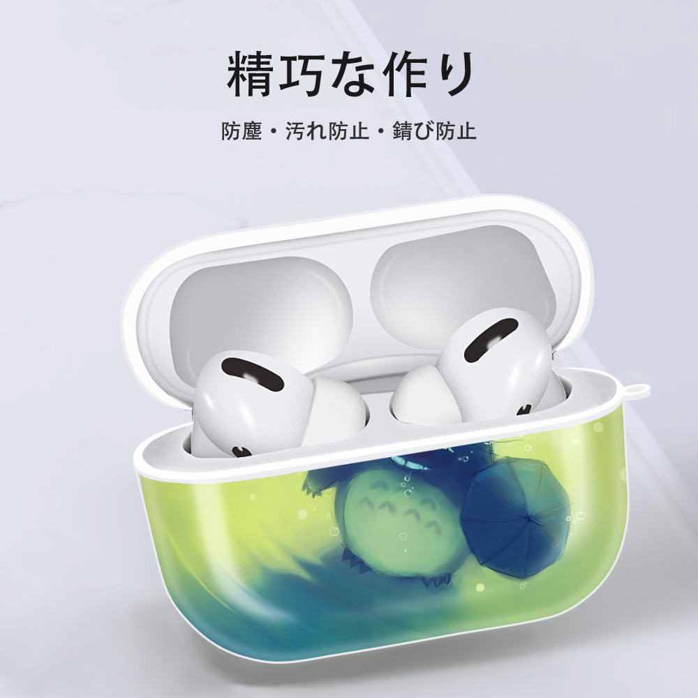 となりのトトロ 草壁メイ 草壁サツキ My Neighbor Totoro Satsuki Kusakabe Mei Kusakabe 【AirPods Pro用】ハードシェル保護ケース 耐衝撃・防指紋・カラビナ付き商品仕様