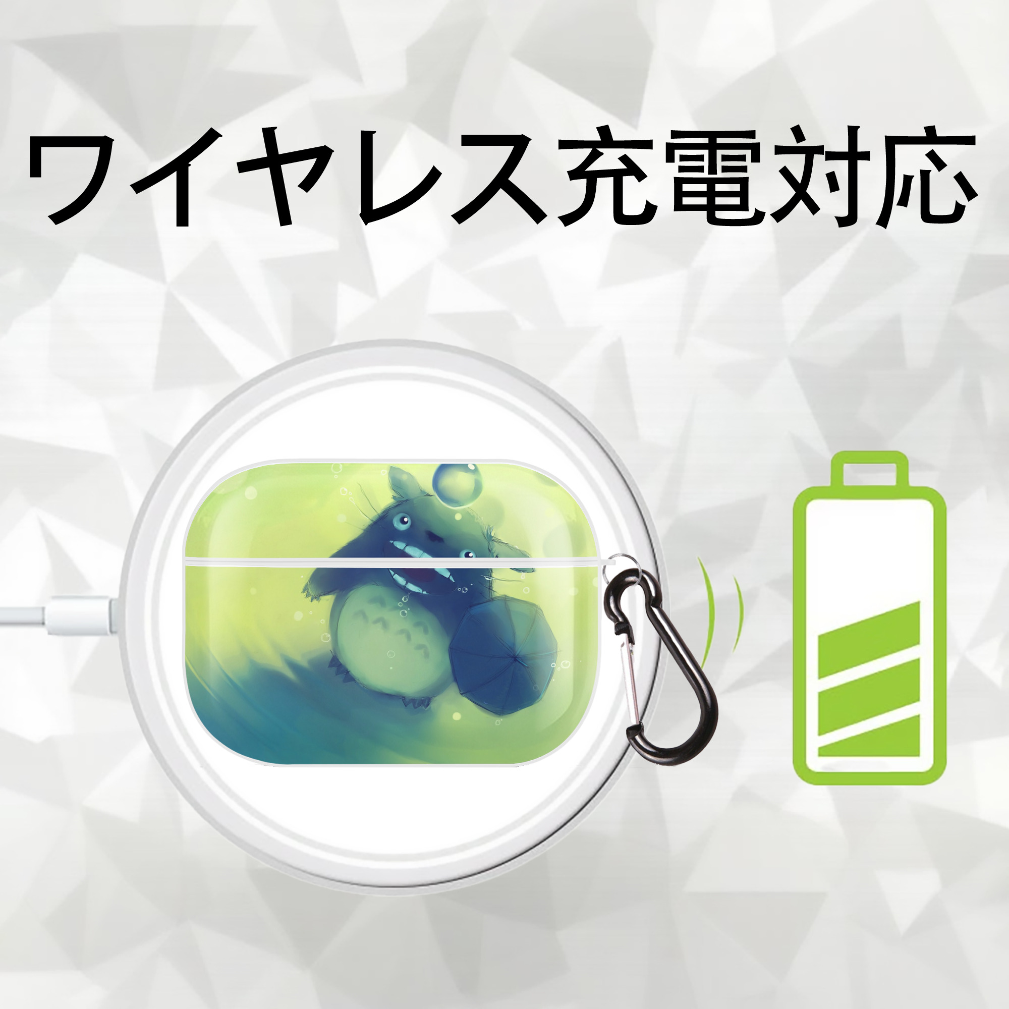 となりのトトロ 草壁メイ 草壁サツキ My Neighbor Totoro Satsuki Kusakabe Mei Kusakabe 【AirPods Pro用】ハードシェル保護ケース 耐衝撃・防指紋・カラビナ付き商品仕様