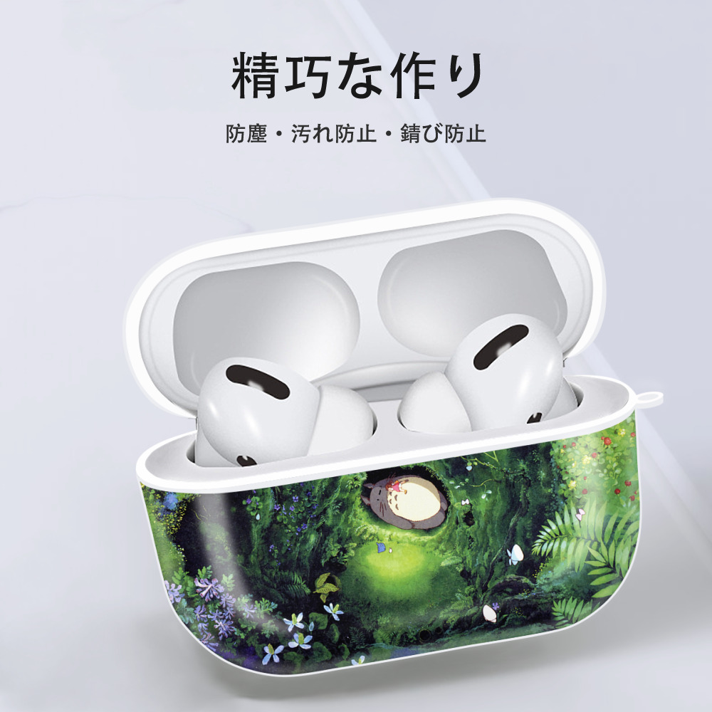 となりのトトロ 草壁メイ 草壁サツキ My Neighbor Totoro Satsuki Kusakabe Mei Kusakabe 【AirPods Pro用】ハードシェル保護ケース 耐衝撃・防指紋・カラビナ付き商品仕様