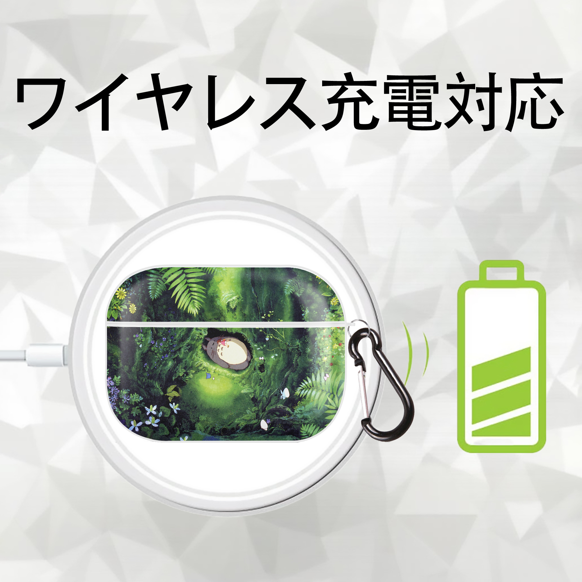 となりのトトロ 草壁メイ 草壁サツキ My Neighbor Totoro Satsuki Kusakabe Mei Kusakabe 【AirPods Pro用】ハードシェル保護ケース 耐衝撃・防指紋・カラビナ付き商品仕様