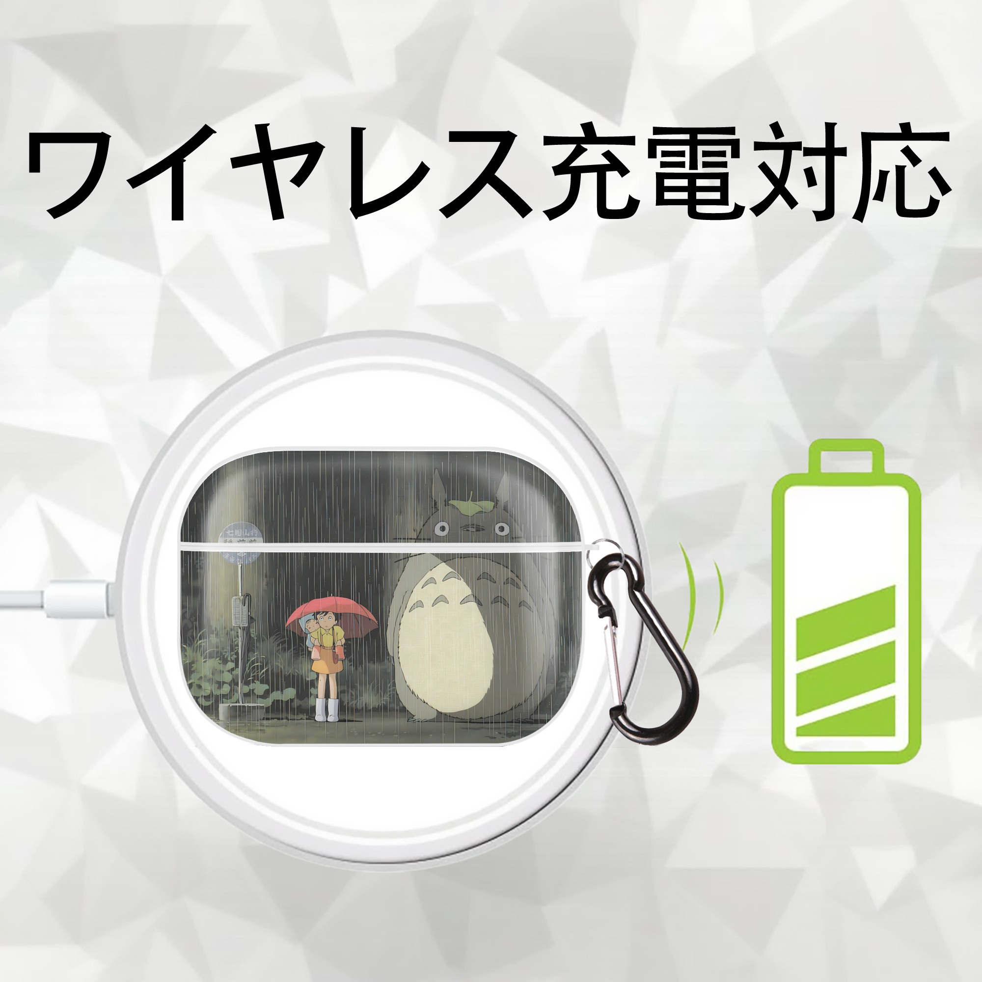となりのトトロ 草壁メイ 草壁サツキ My Neighbor Totoro Satsuki Kusakabe Mei Kusakabe 【AirPods Pro用】ハードシェル保護ケース 耐衝撃・防指紋・カラビナ付き商品仕様