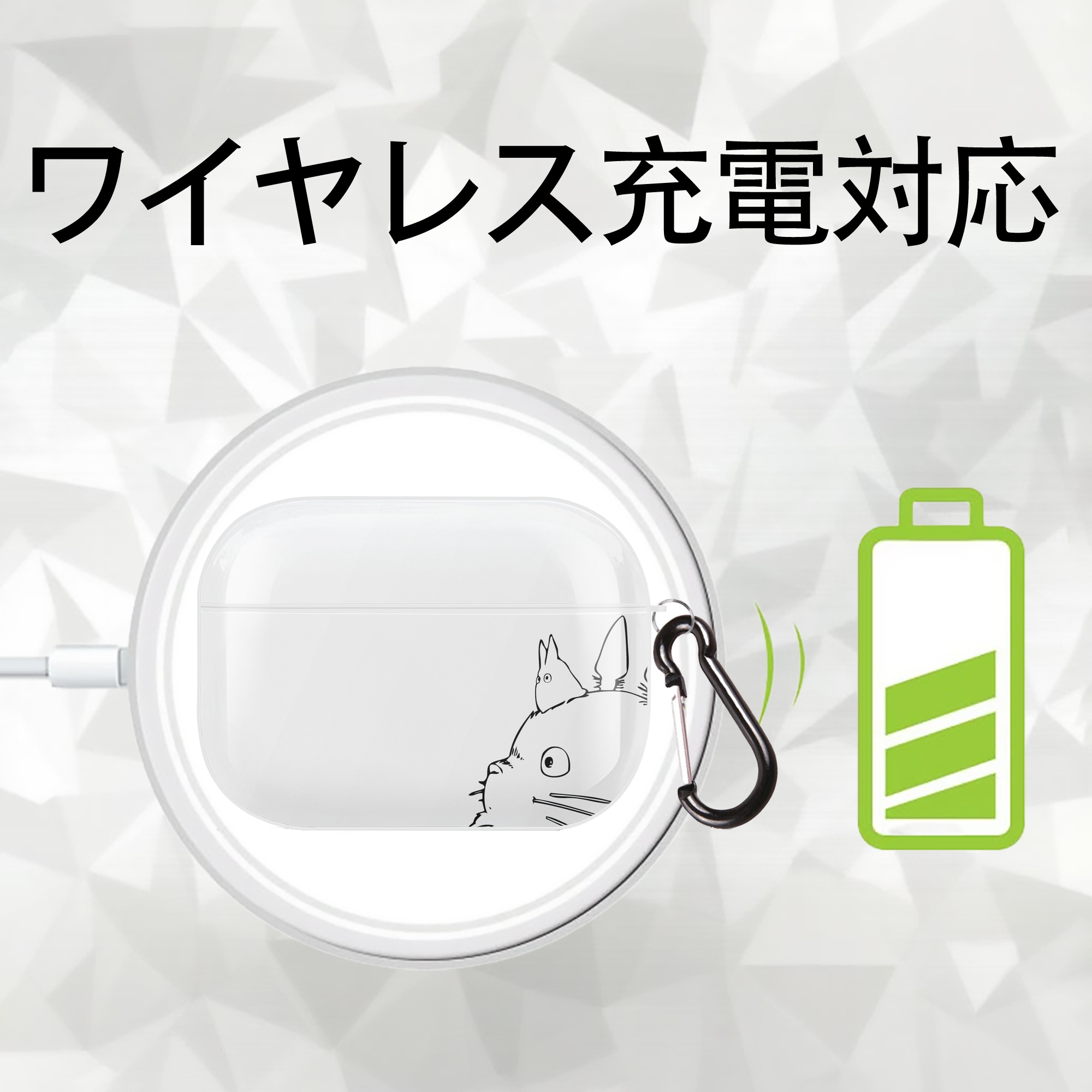 となりのトトロ 草壁メイ 草壁サツキ My Neighbor Totoro Satsuki Kusakabe Mei Kusakabe 【AirPods Pro用】ハードシェル保護ケース 耐衝撃・防指紋・カラビナ付き商品仕様