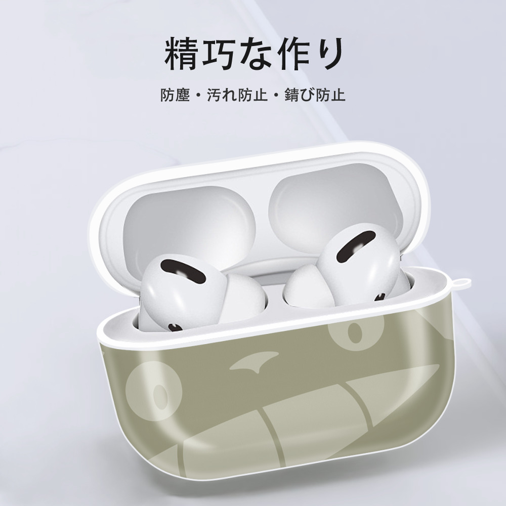 となりのトトロ 草壁メイ 草壁サツキ My Neighbor Totoro Satsuki Kusakabe Mei Kusakabe 【AirPods Pro用】ハードシェル保護ケース 耐衝撃・防指紋・カラビナ付き商品仕様