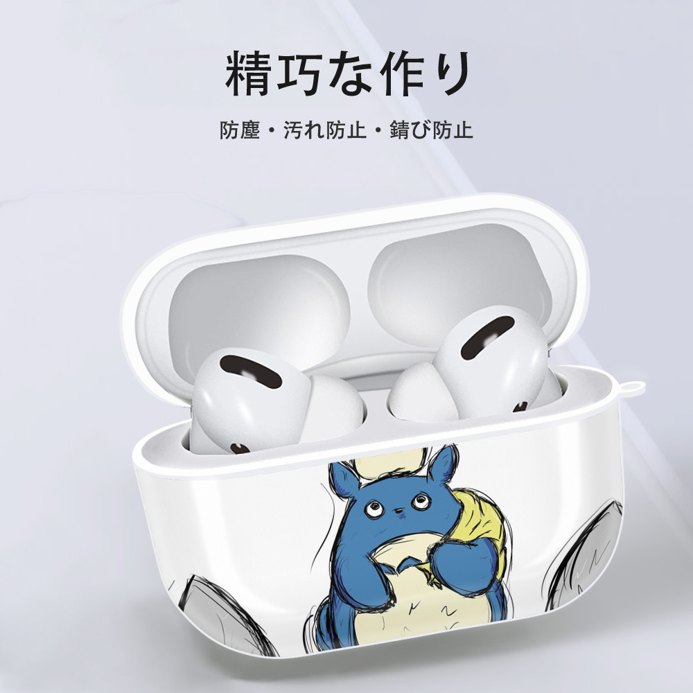 となりのトトロ 草壁メイ 草壁サツキ My Neighbor Totoro Satsuki Kusakabe Mei Kusakabe 【AirPods Pro用】ハードシェル保護ケース 耐衝撃・防指紋・カラビナ付き商品仕様